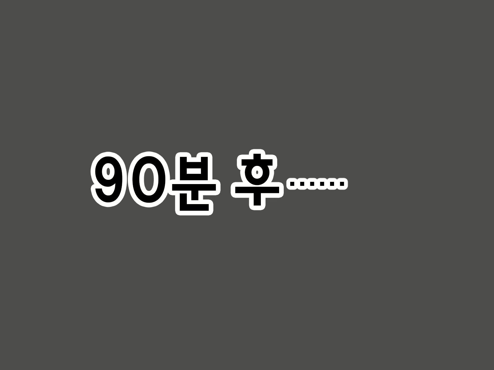 Content 2009610 - 201 페이지