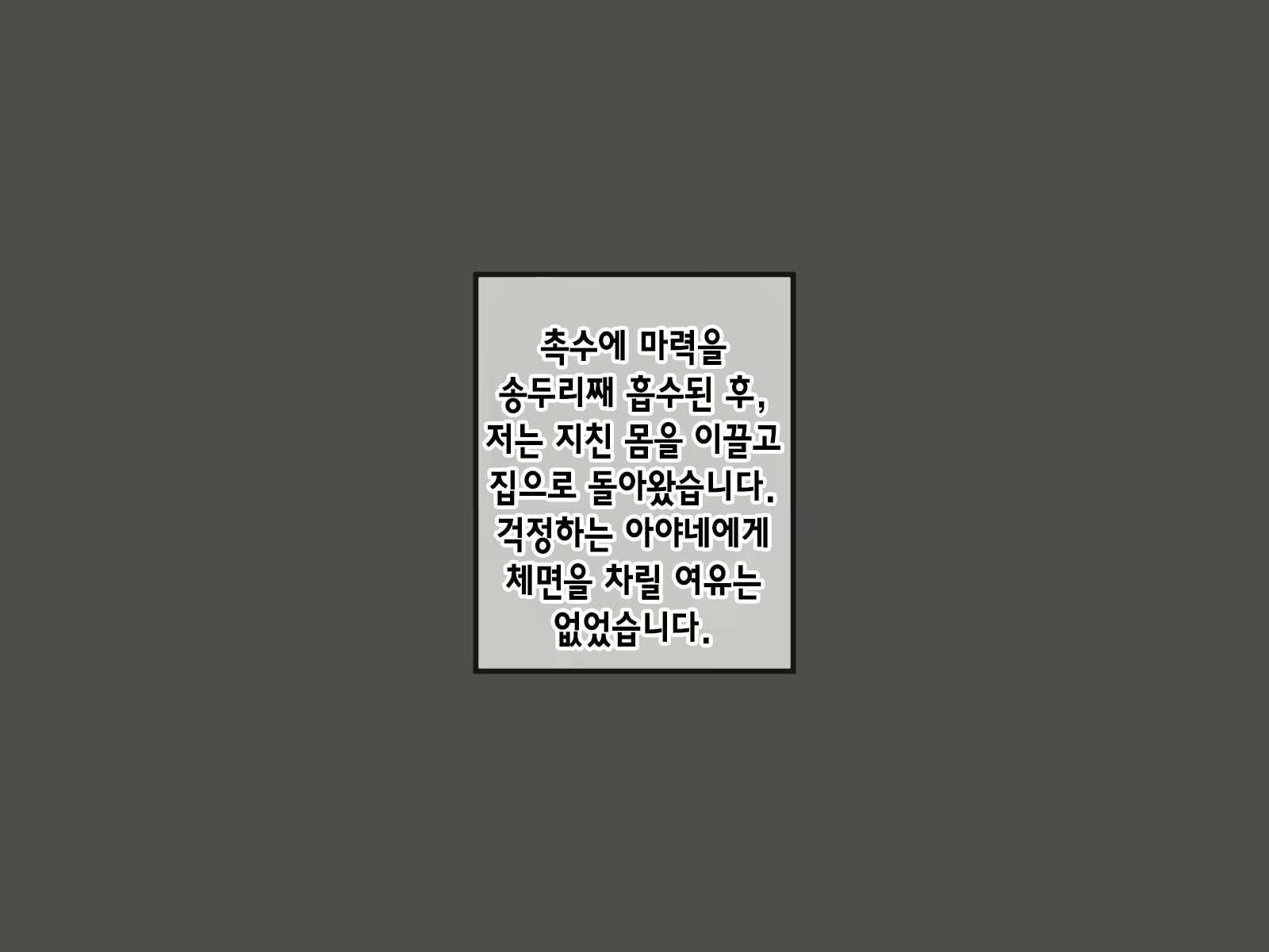 Content 2009610 - 203 페이지