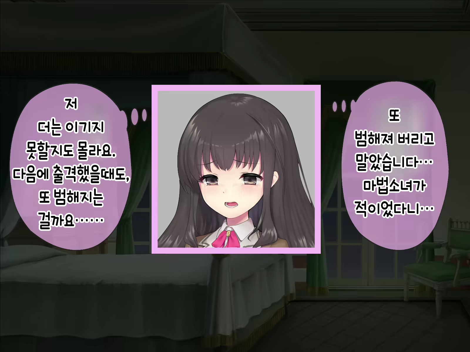 Content 2009610 - 204 페이지