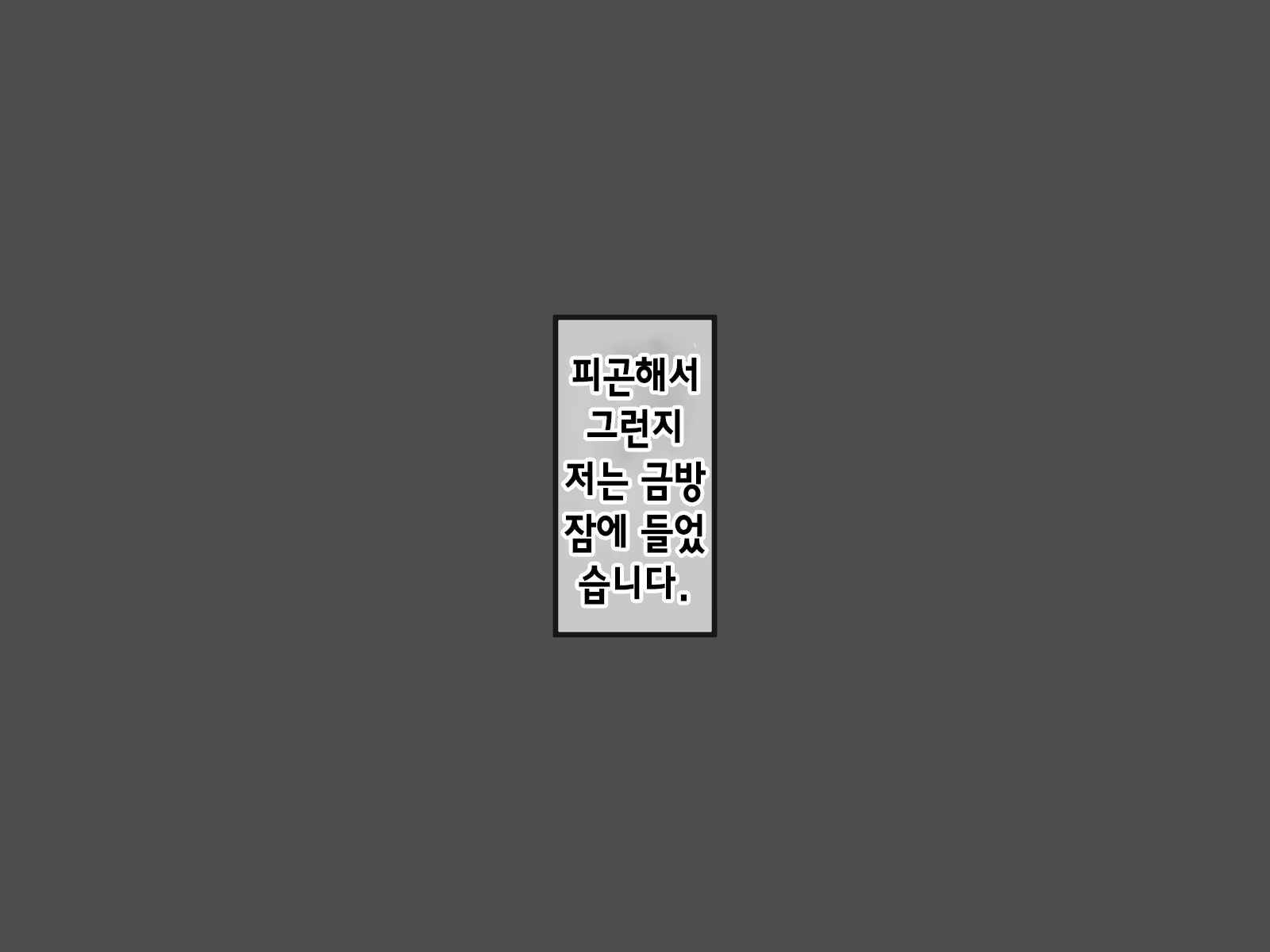 Content 2009610 - 205 페이지