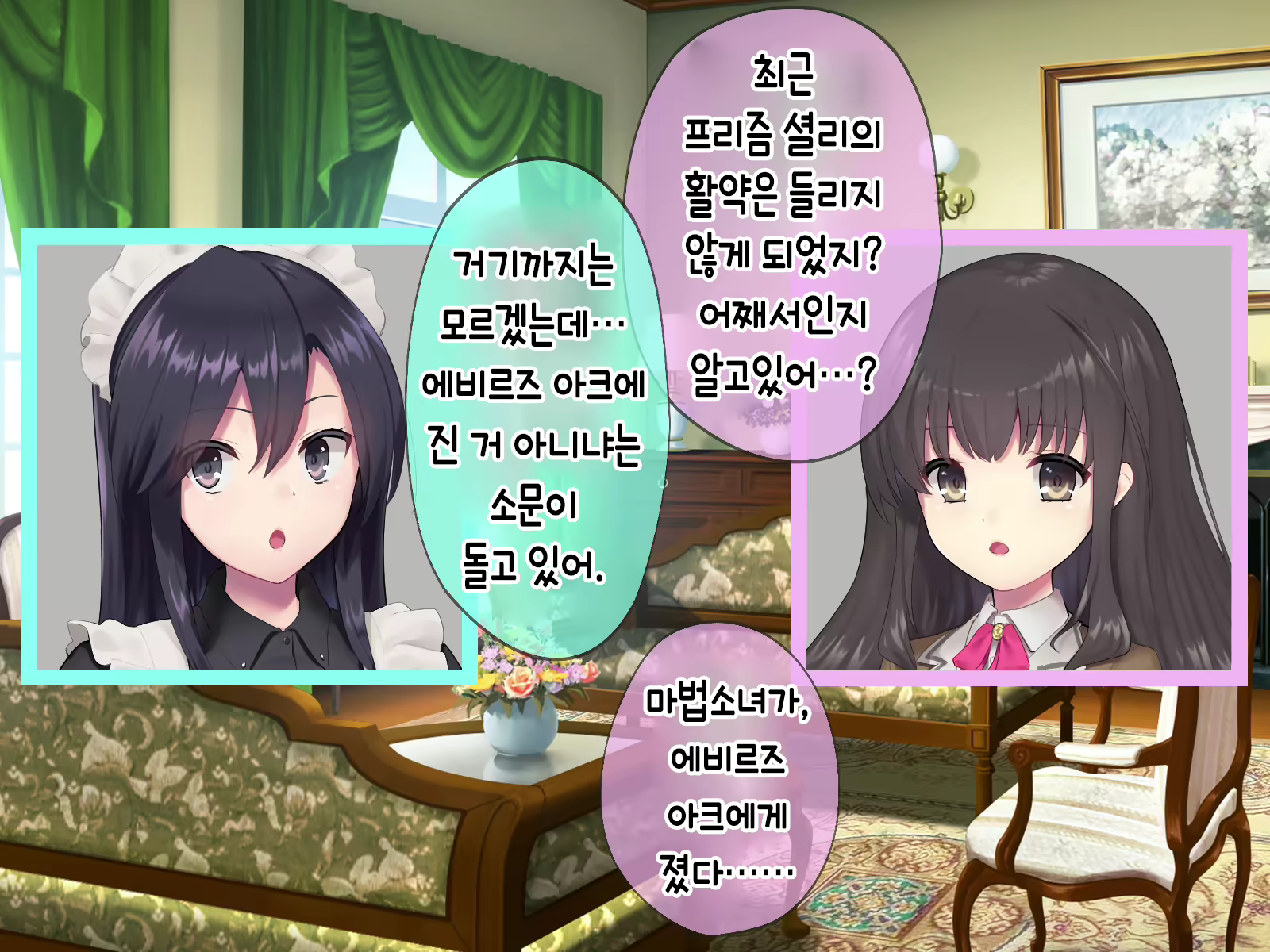 Content 2009610 - 207 페이지