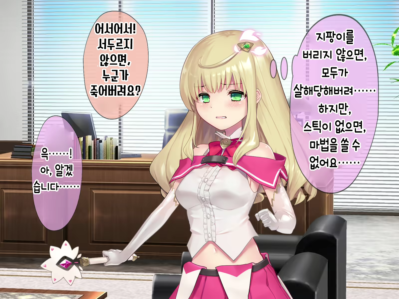 Content 2009610 - 228 페이지