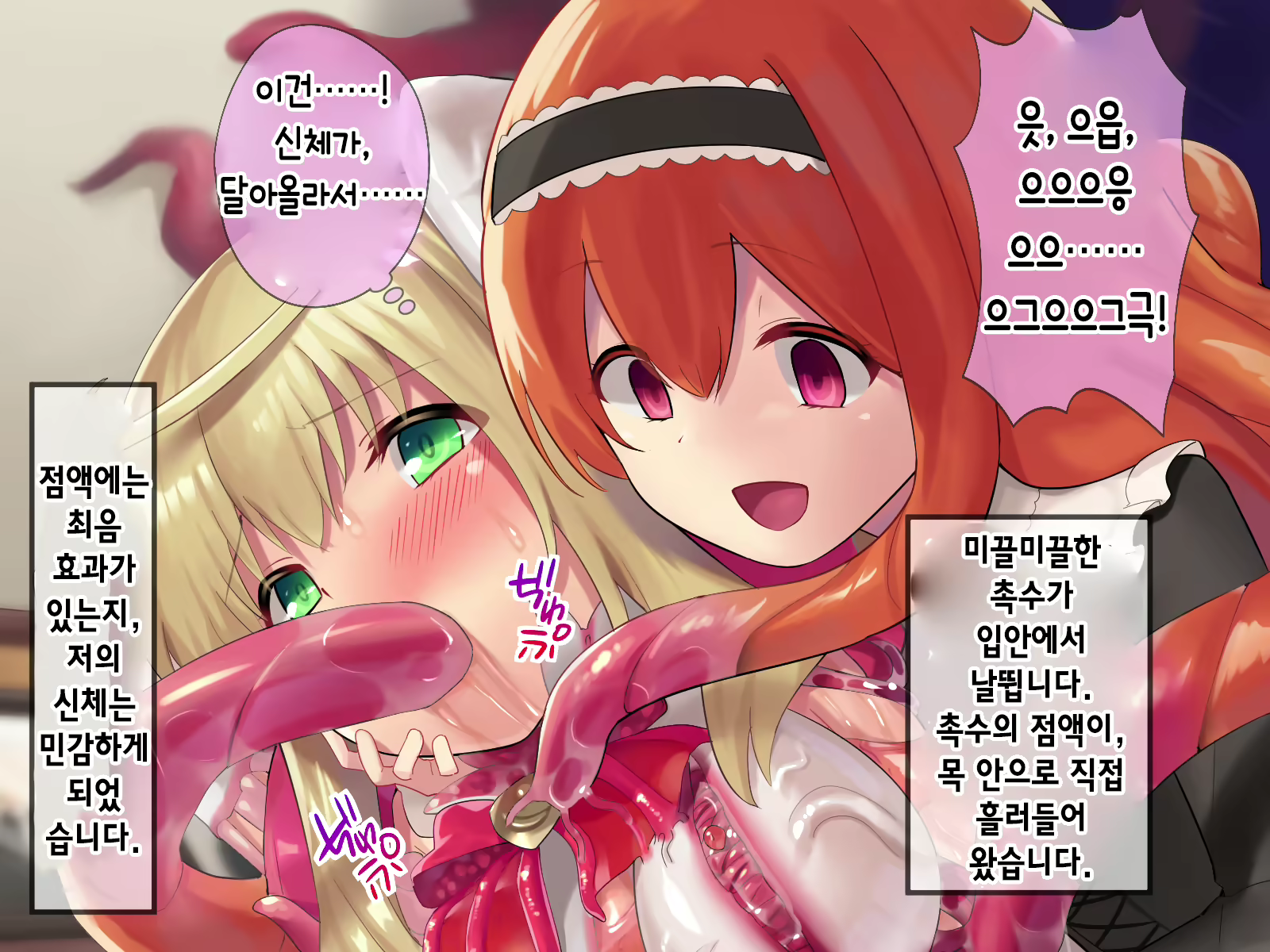 Content 2009610 - 234 페이지