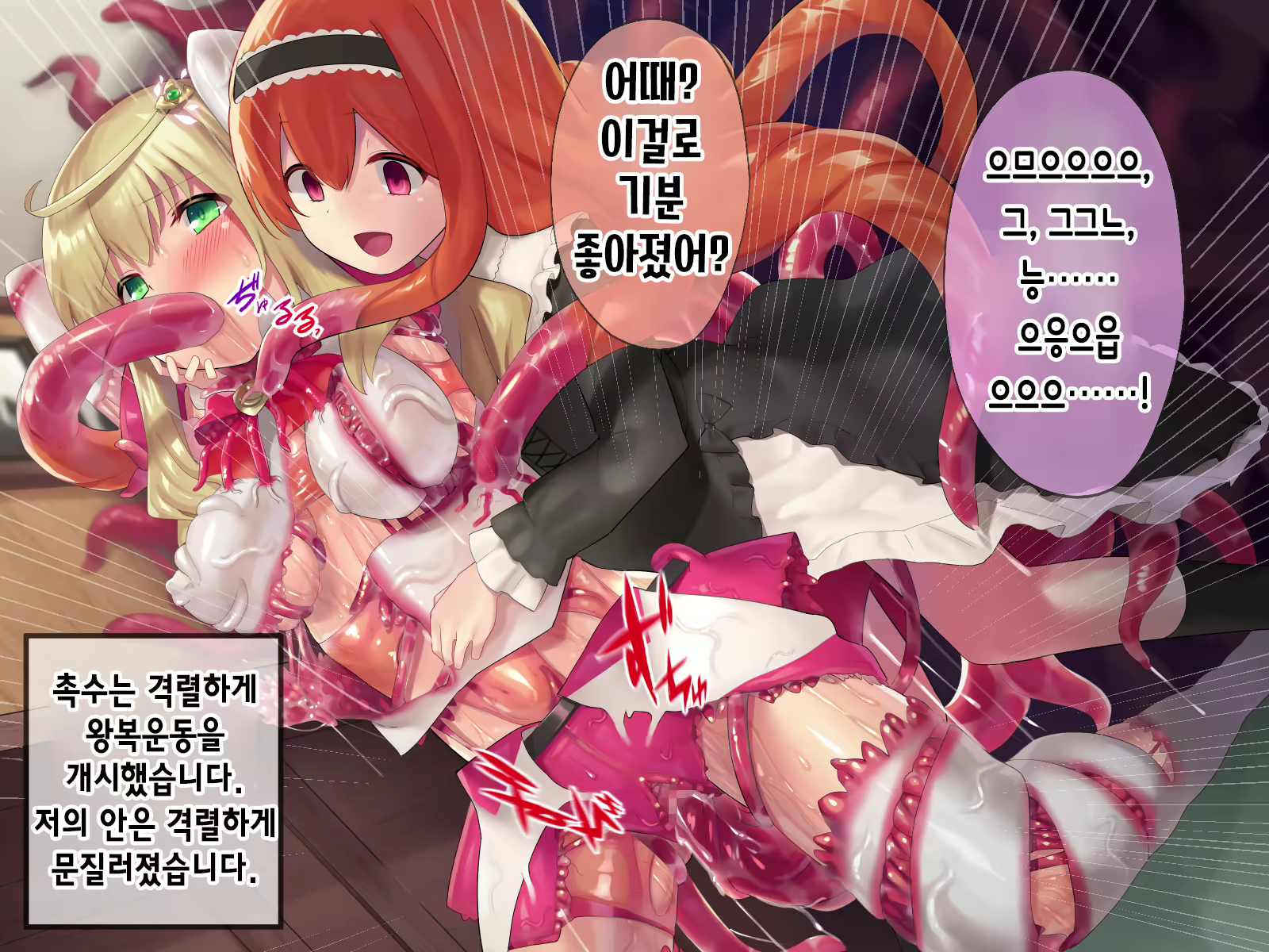 Content 2009610 - 237 페이지