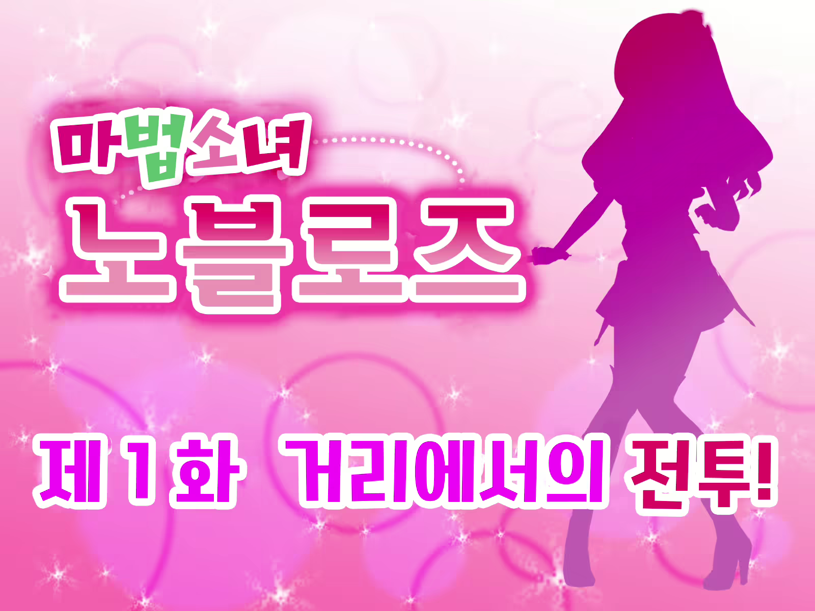 Content 2009610 - 24 페이지