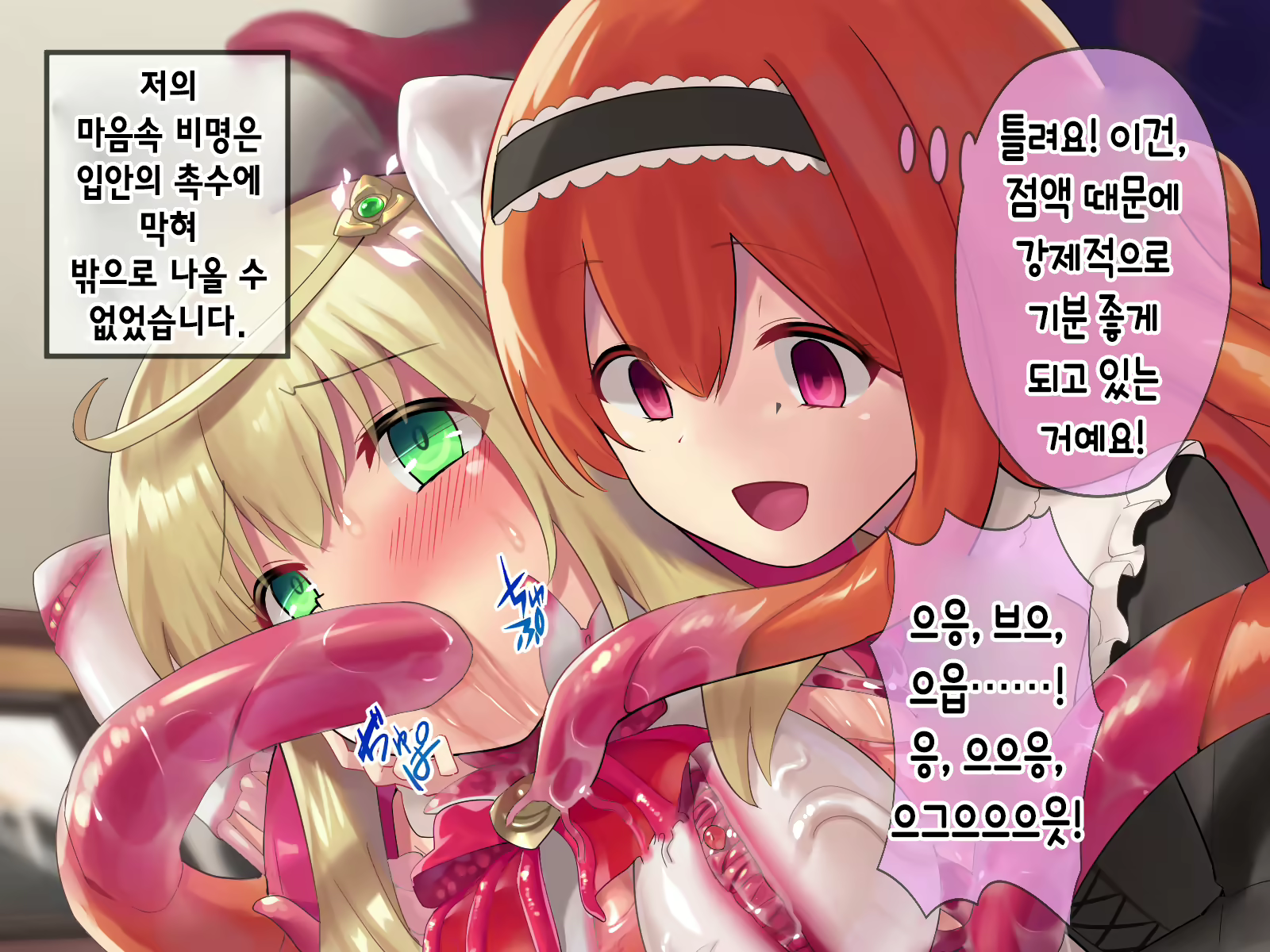 Content 2009610 - 241 페이지