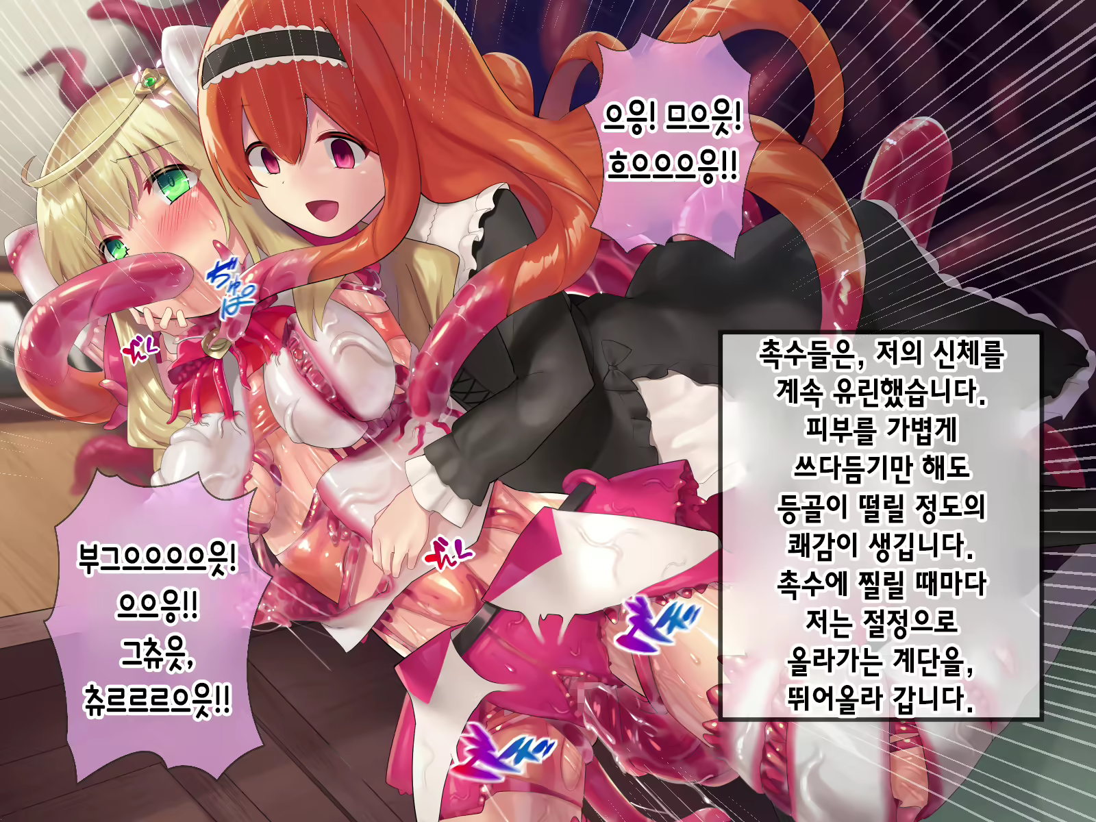 Content 2009610 - 251 페이지