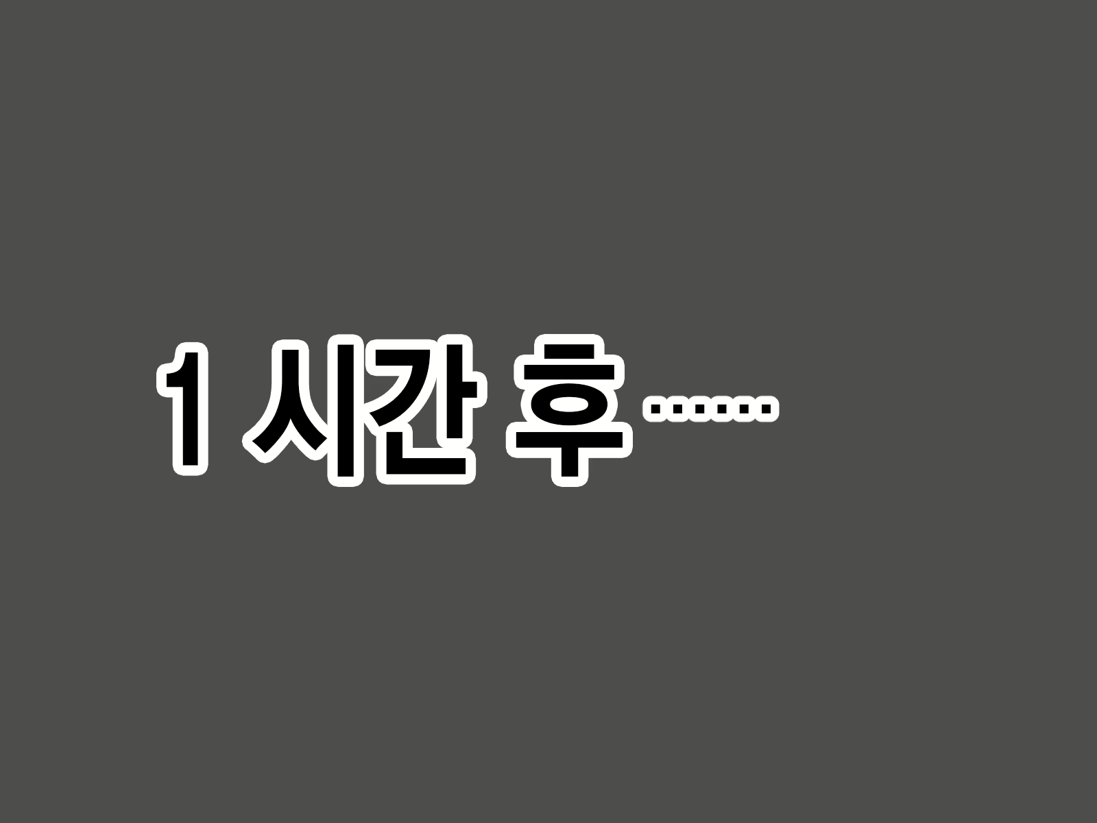 Content 2009610 - 254 페이지