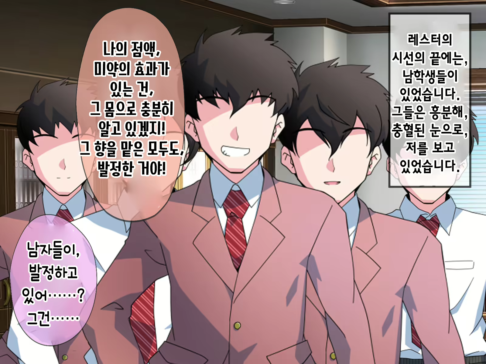 Content 2009610 - 259 페이지