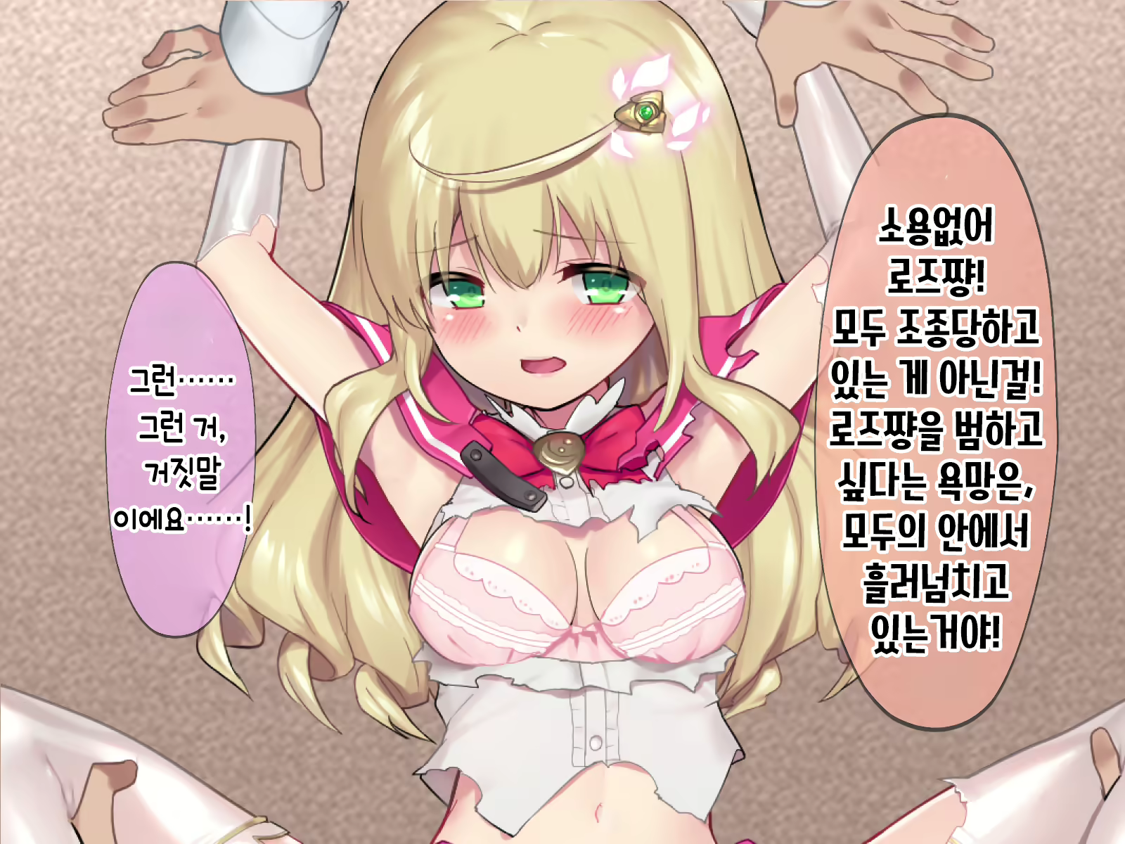 Content 2009610 - 262 페이지