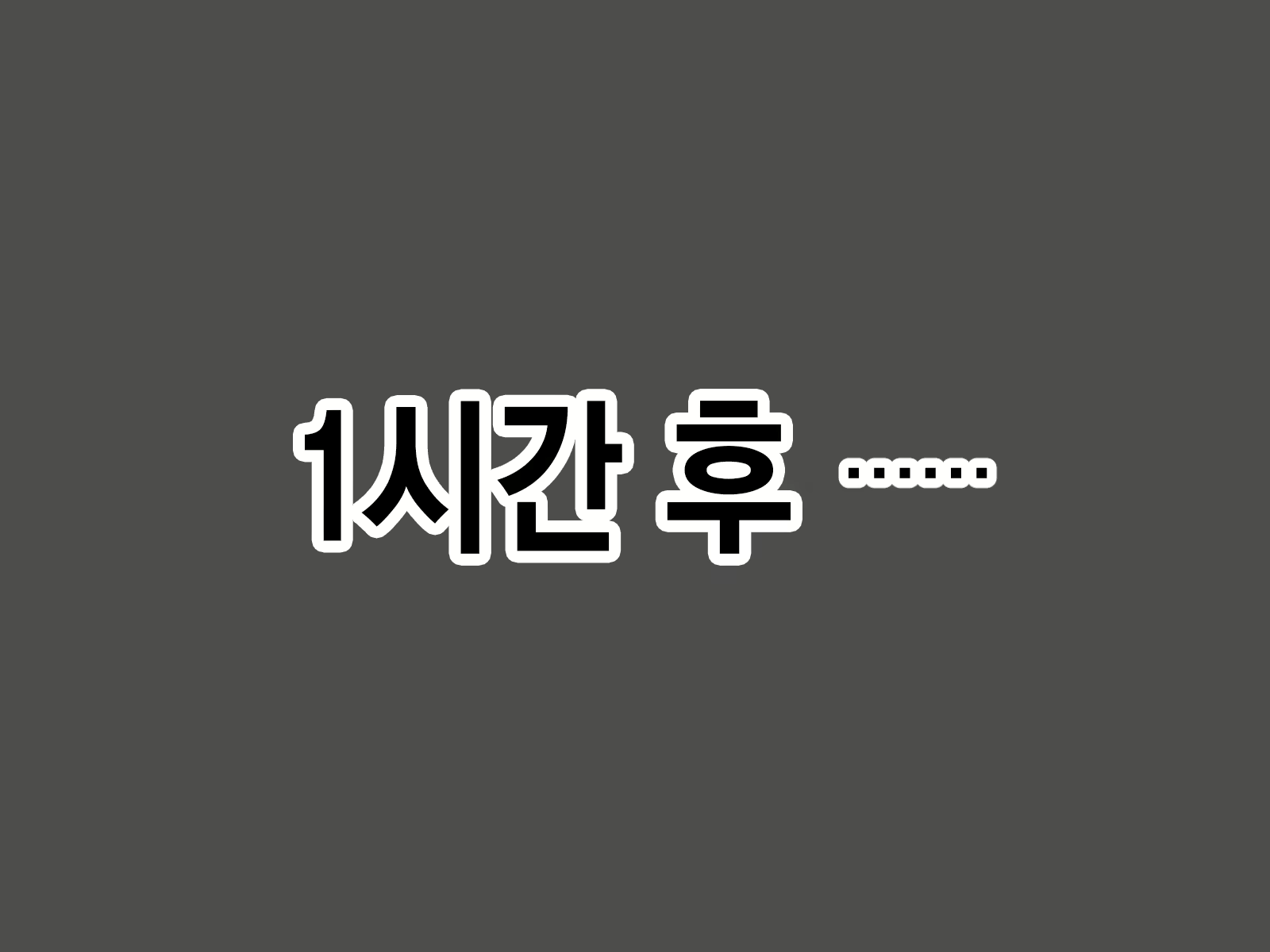 Content 2009610 - 278 페이지