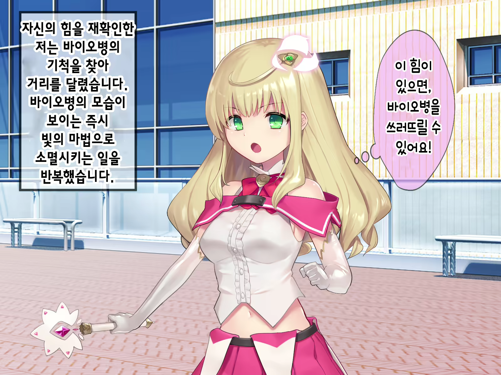 Content 2009610 - 28 페이지