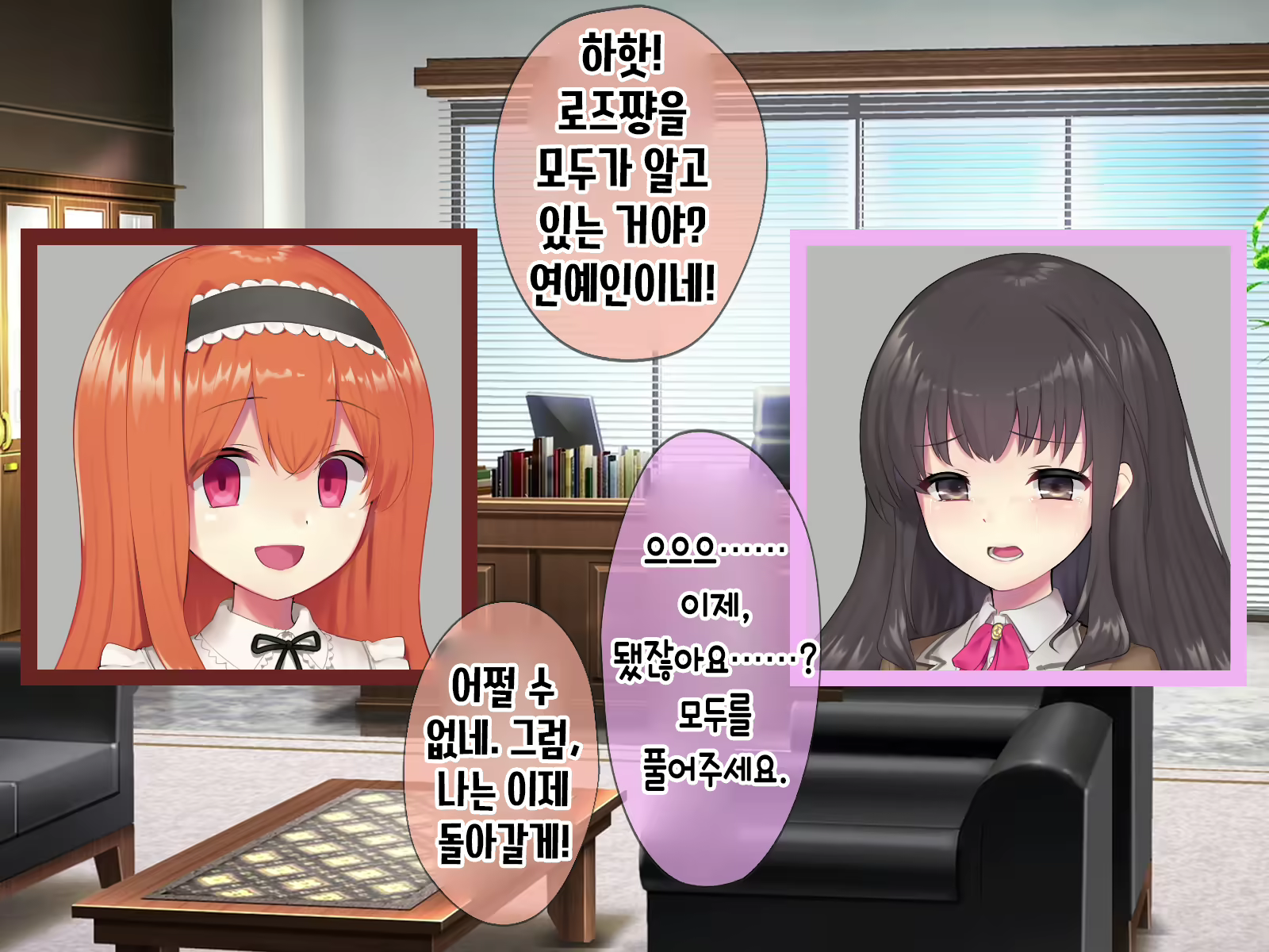 Content 2009610 - 284 페이지