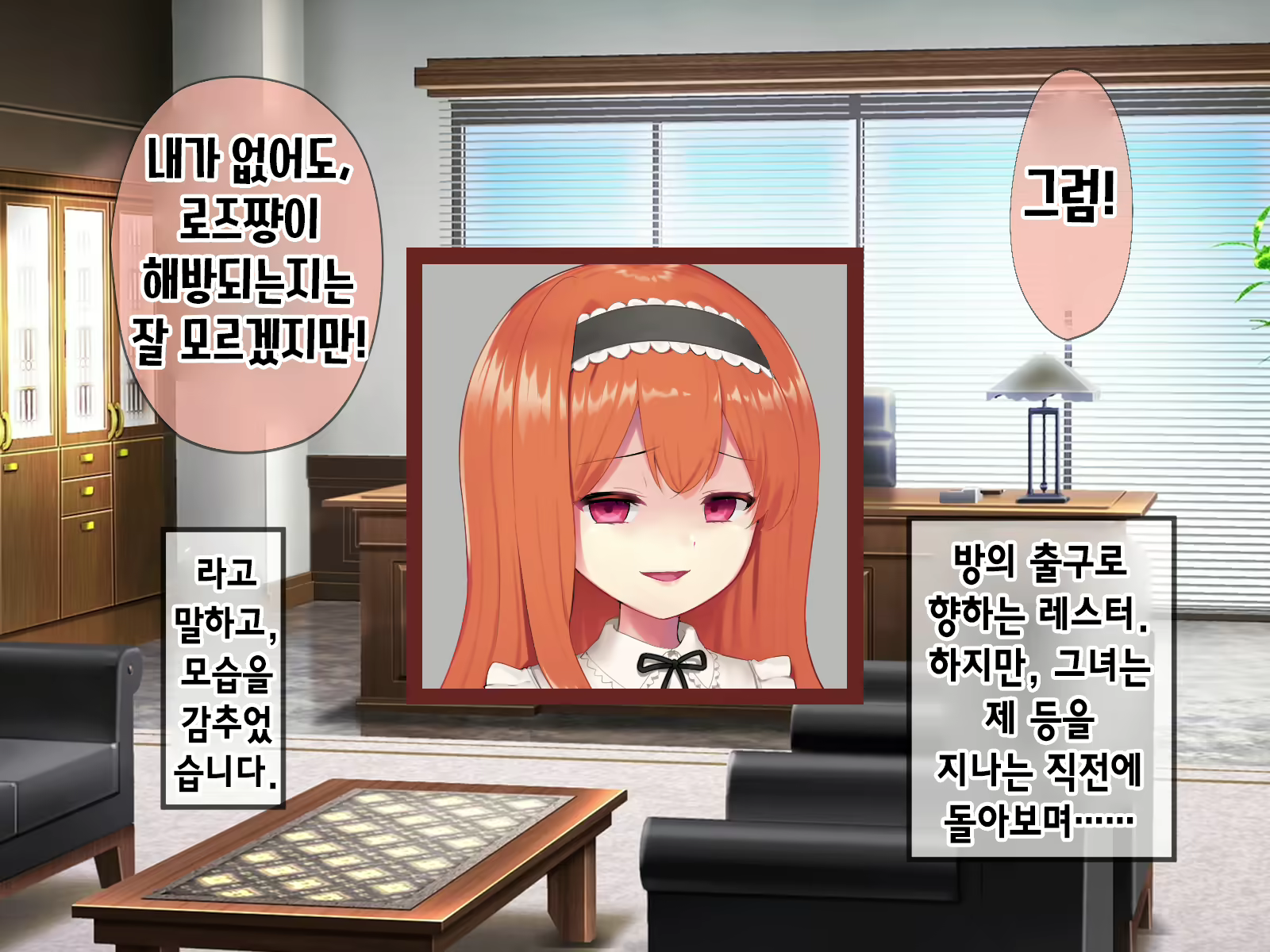Content 2009610 - 287 페이지