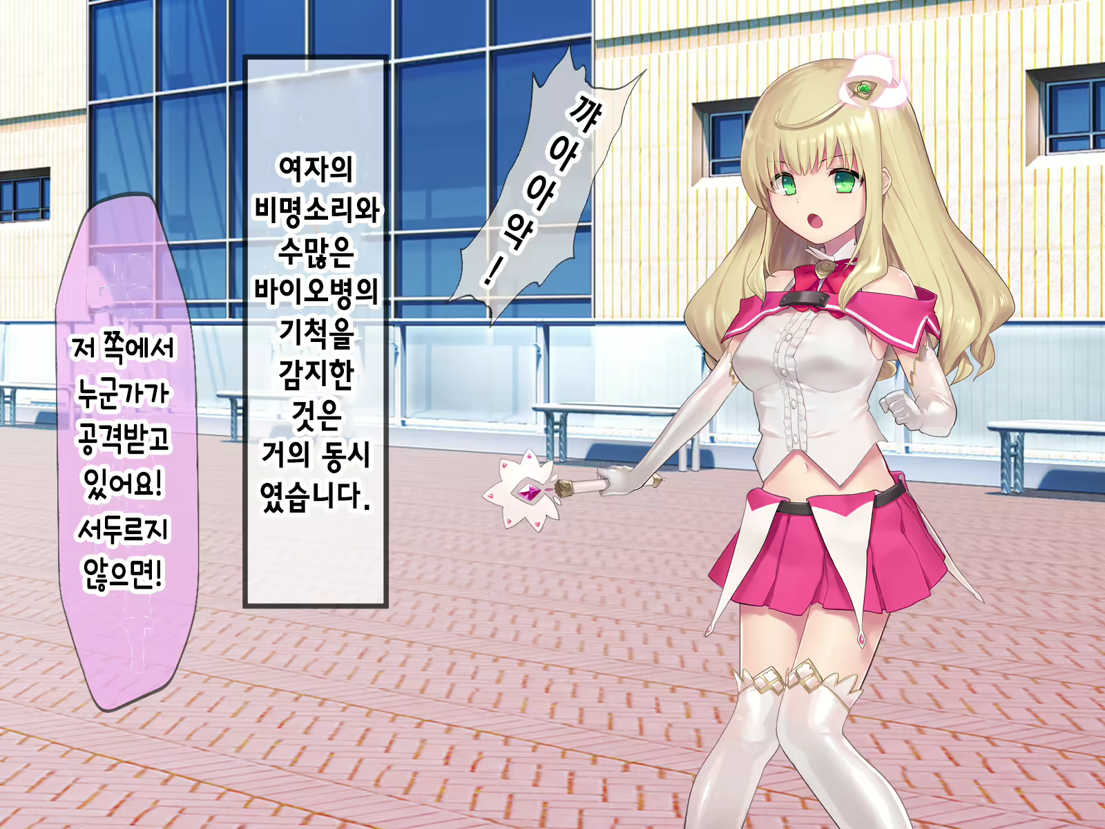 Content 2009610 - 29 페이지
