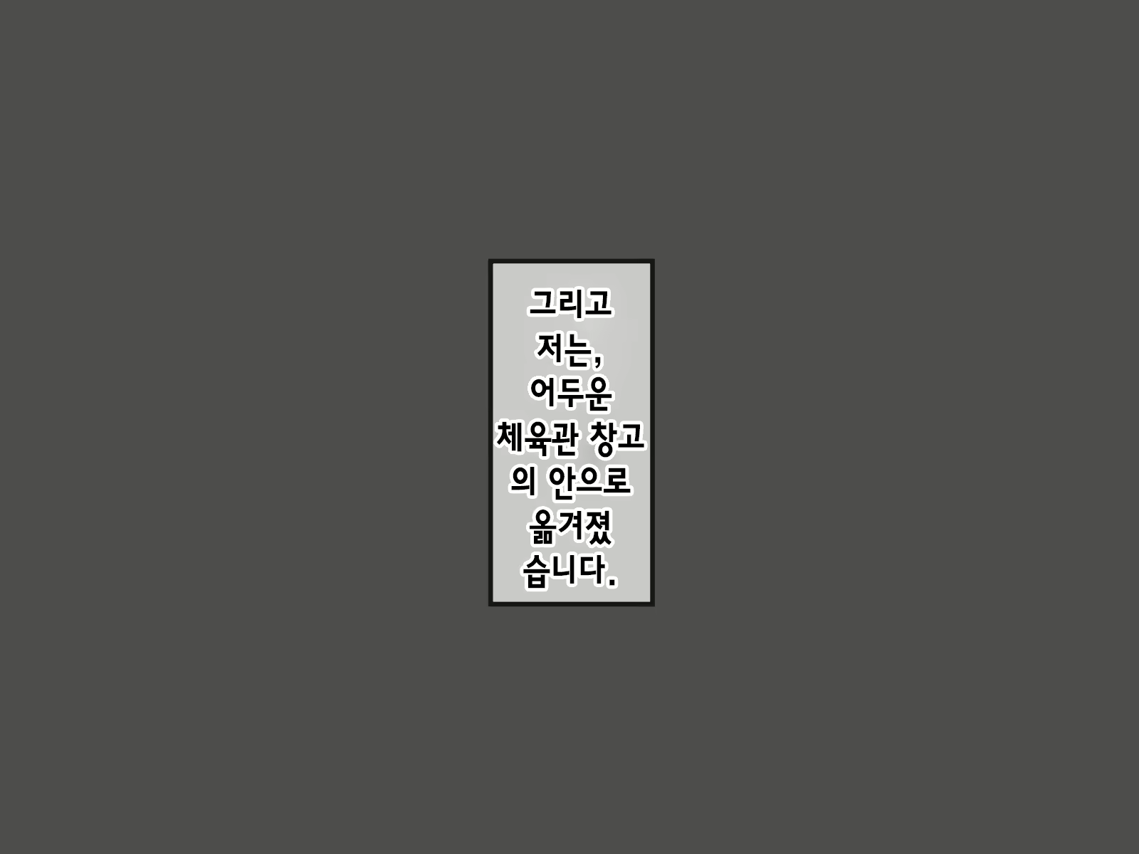 Content 2009610 - 291 페이지