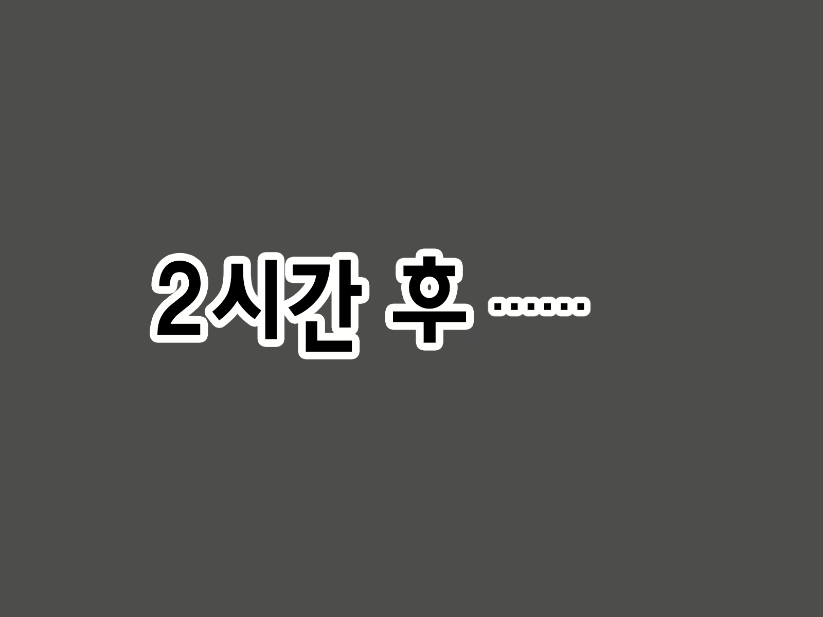 Content 2009610 - 309 페이지