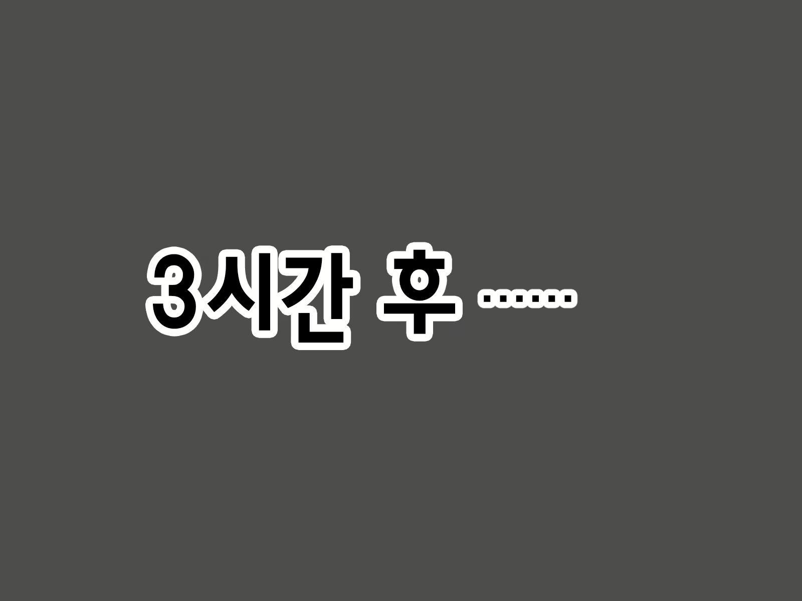 Content 2009610 - 311 페이지