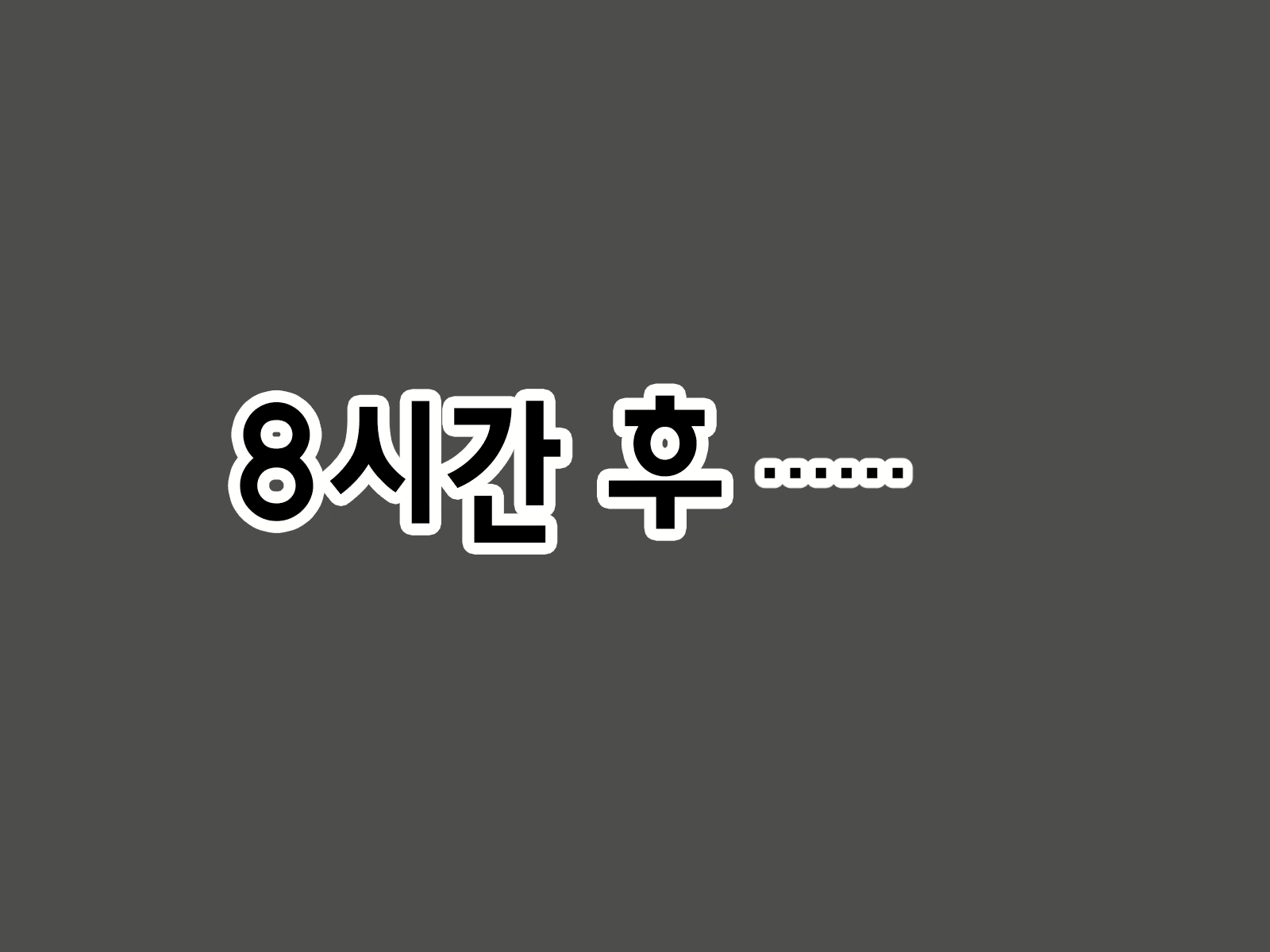 Content 2009610 - 313 페이지