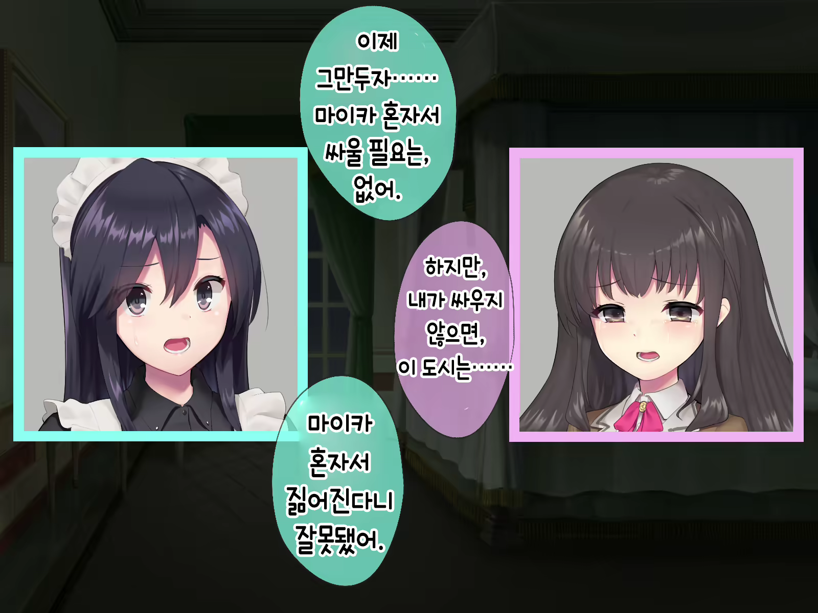 Content 2009610 - 327 페이지