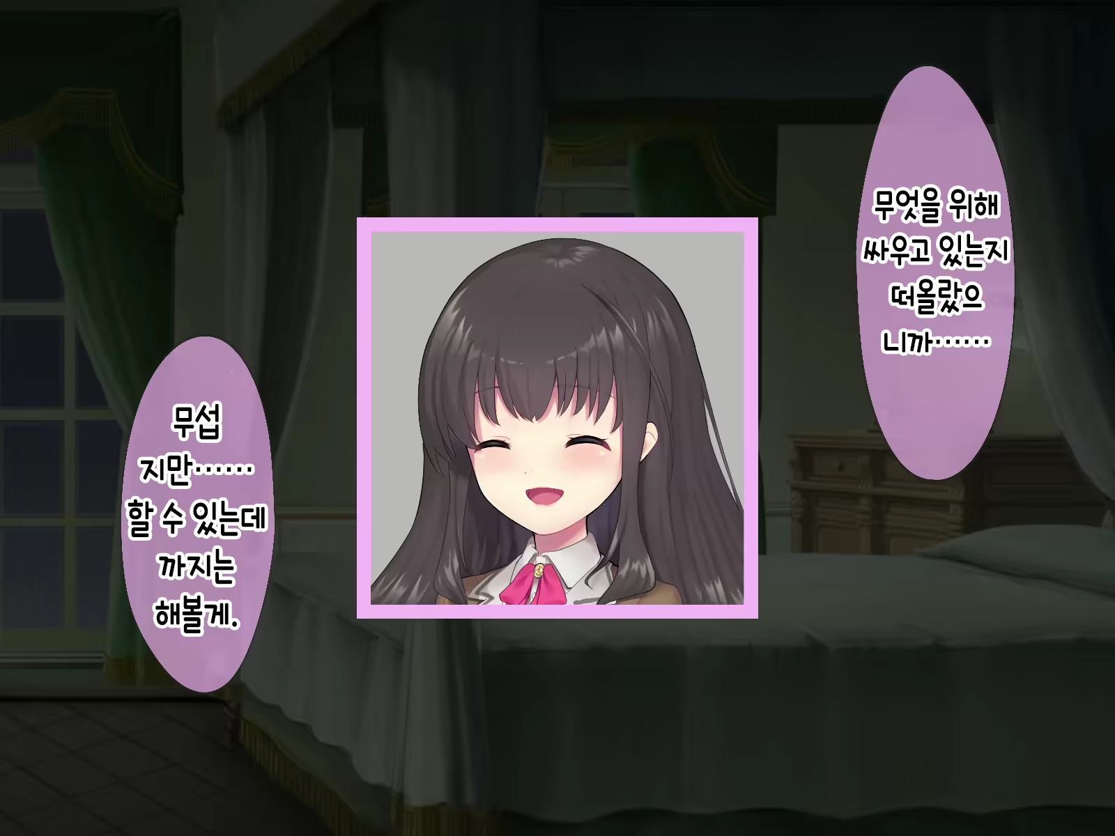 Content 2009610 - 330 페이지