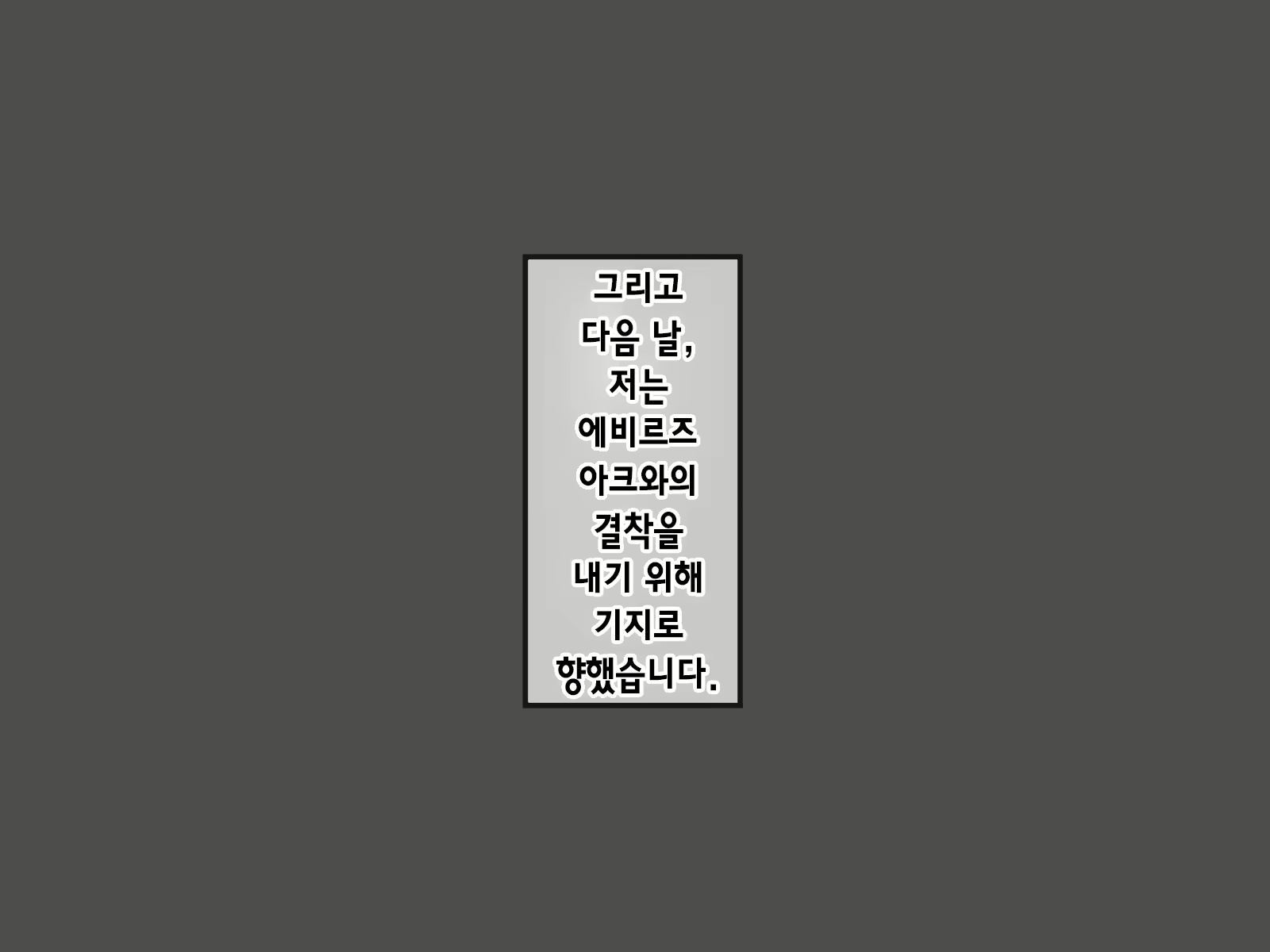Content 2009610 - 335 페이지