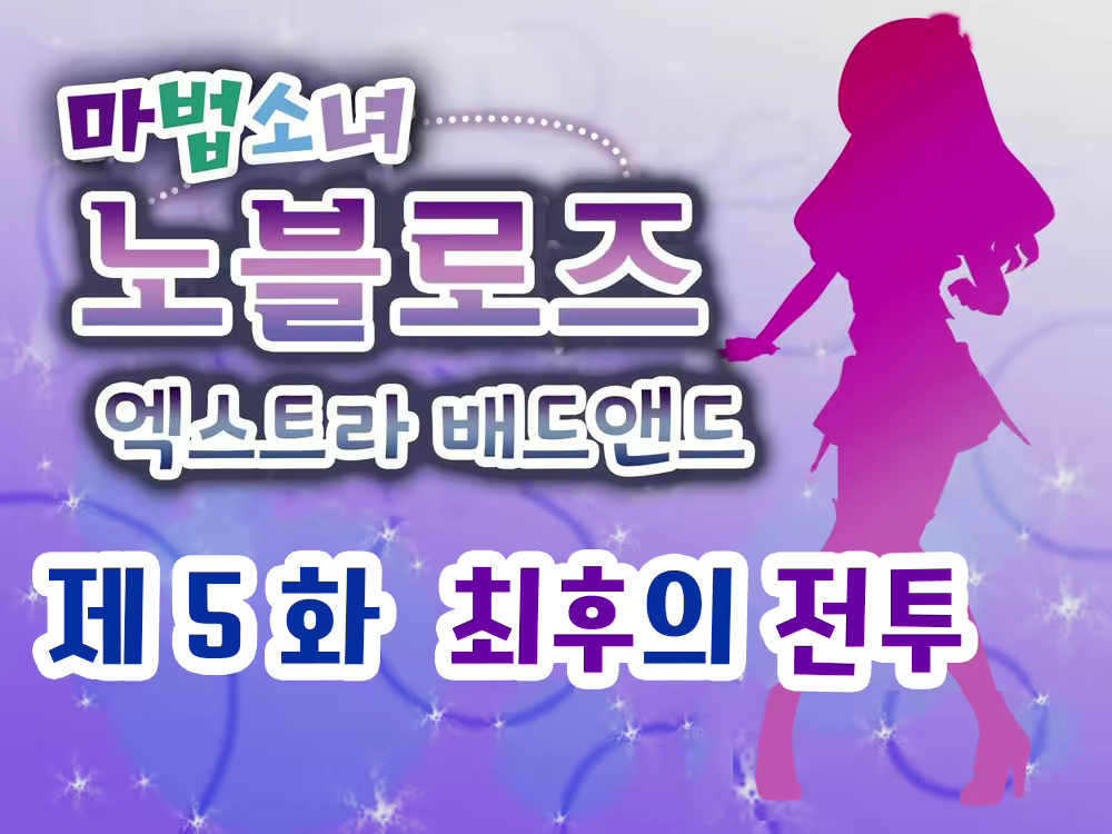Content 2009610 - 336 페이지