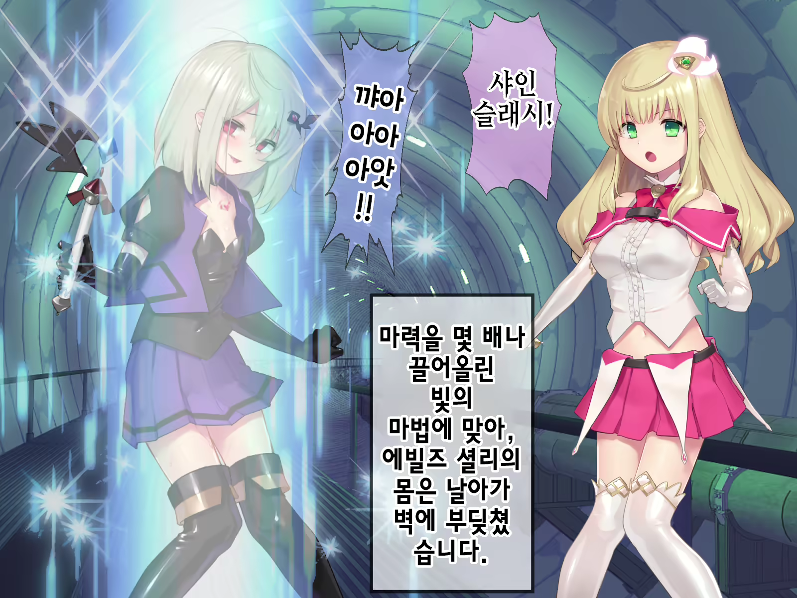 Content 2009610 - 360 페이지
