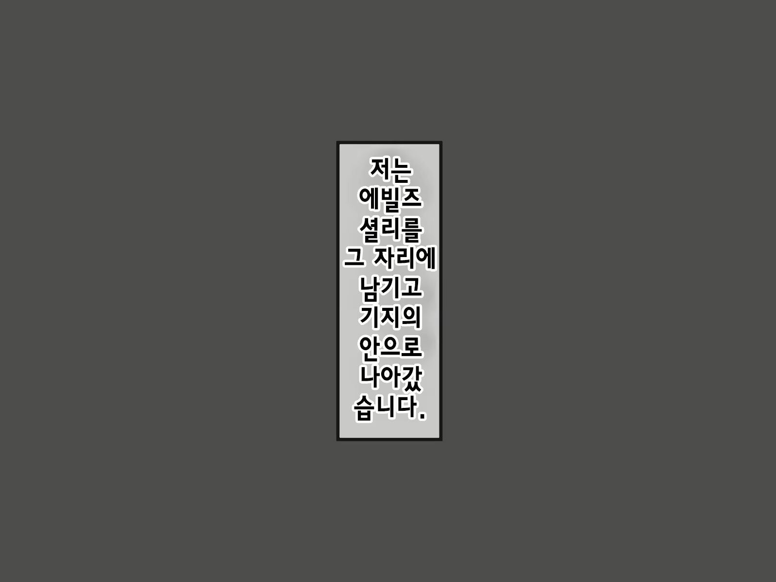 Content 2009610 - 368 페이지