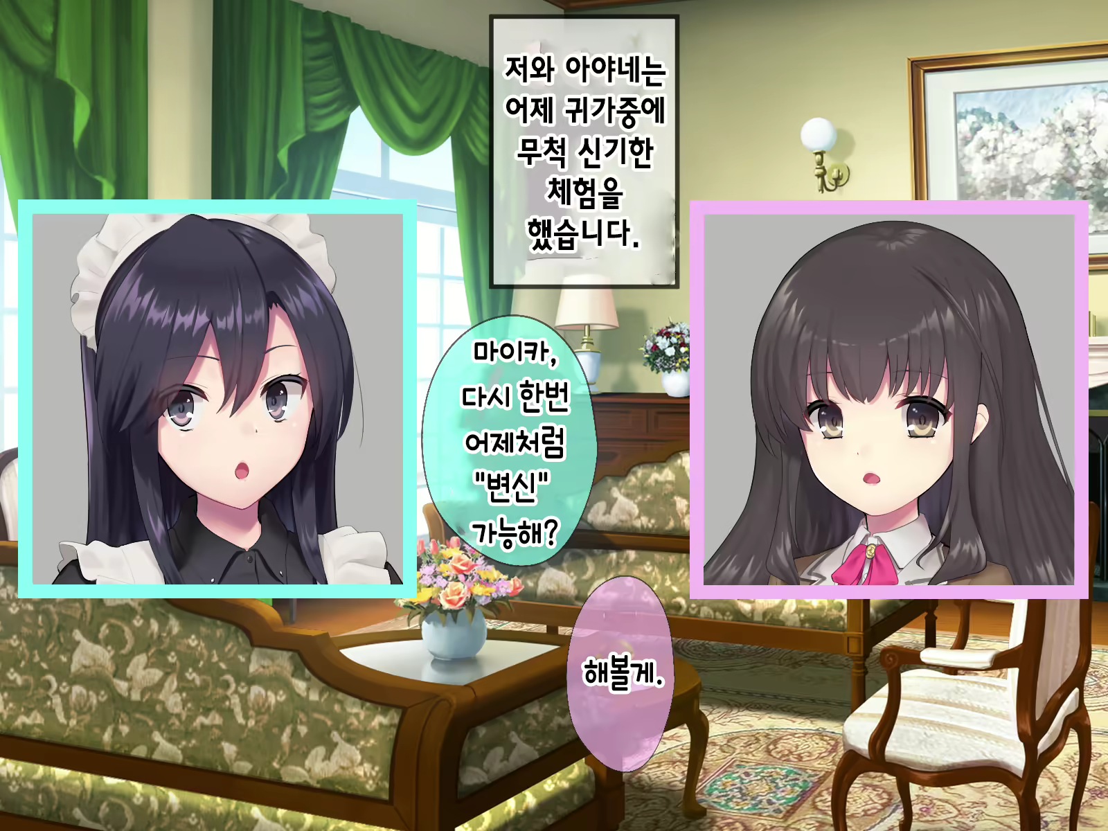 Content 2009610 - 4 페이지