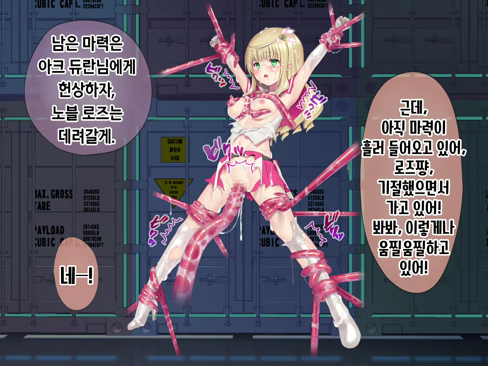 Content 2009610 - 411 페이지