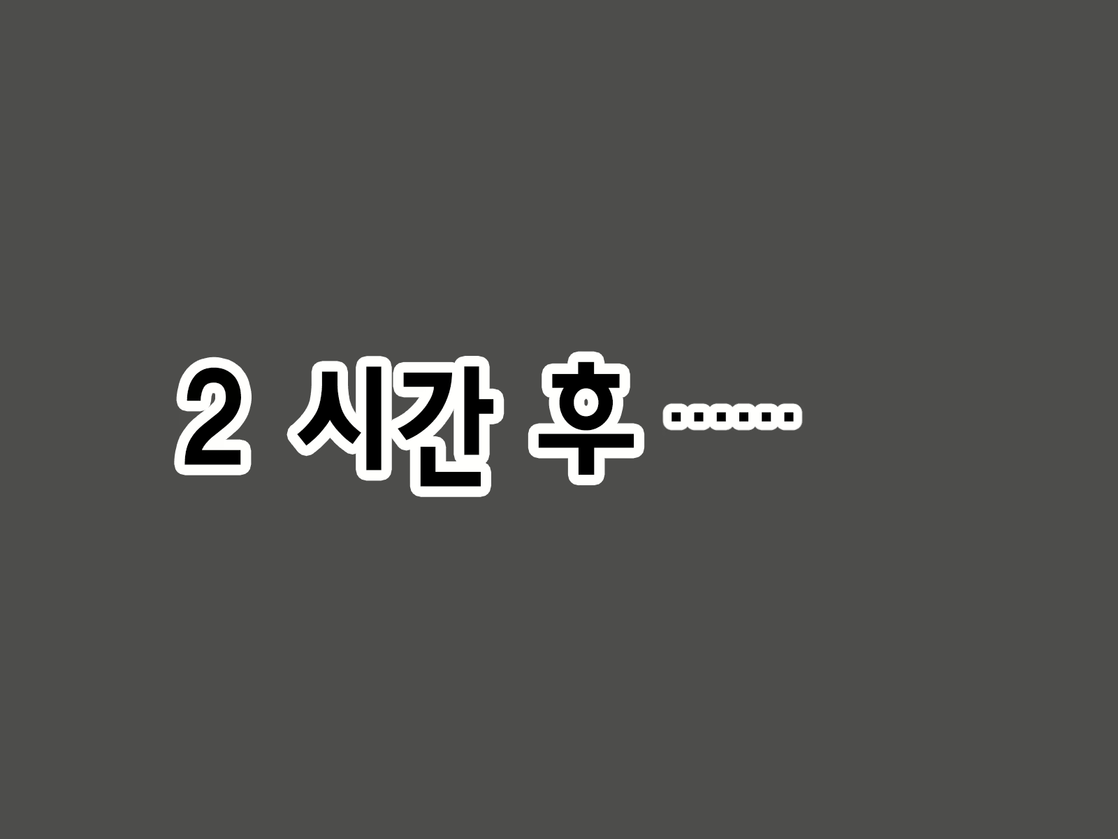 Content 2009610 - 433 페이지