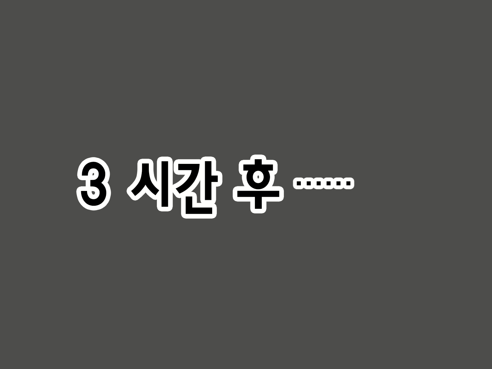 Content 2009610 - 435 페이지