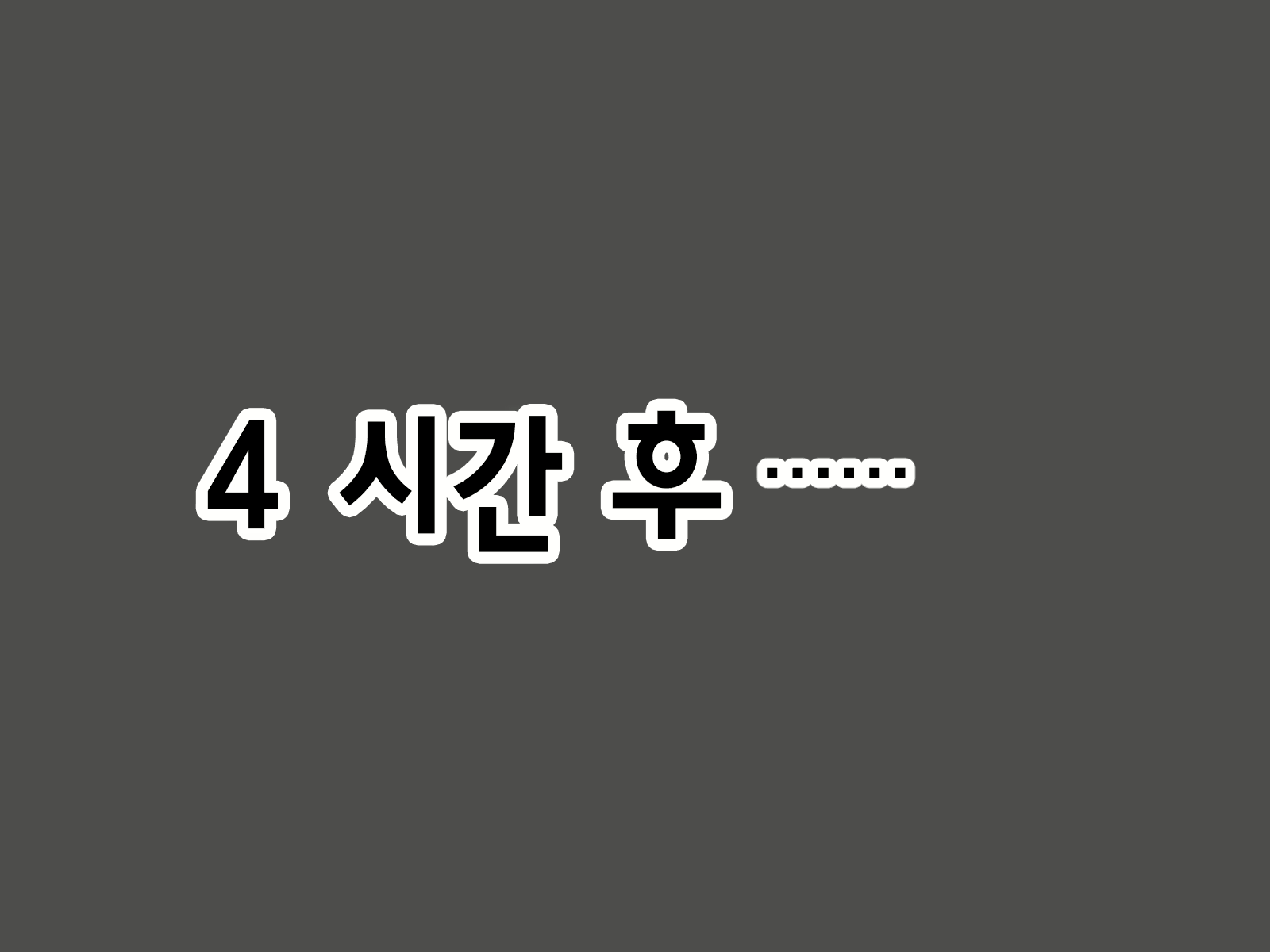 Content 2009610 - 445 페이지