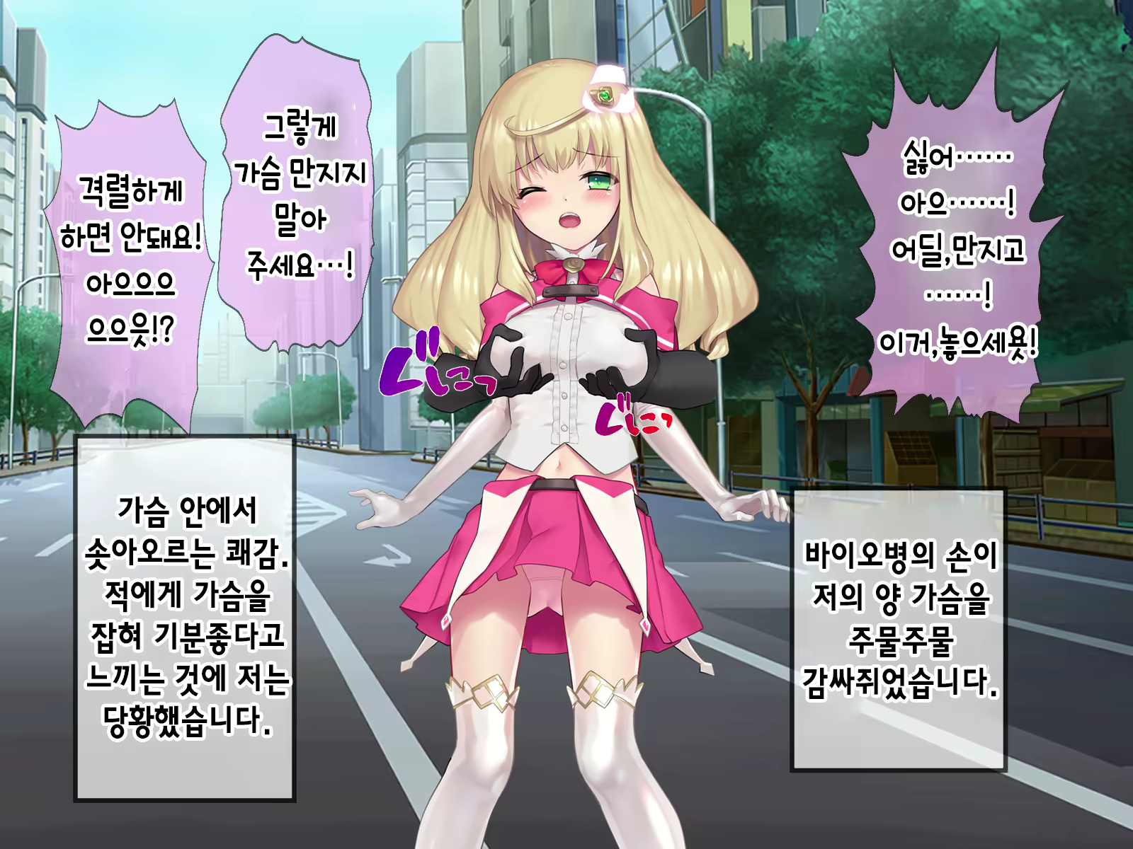 Content 2009610 - 45 페이지