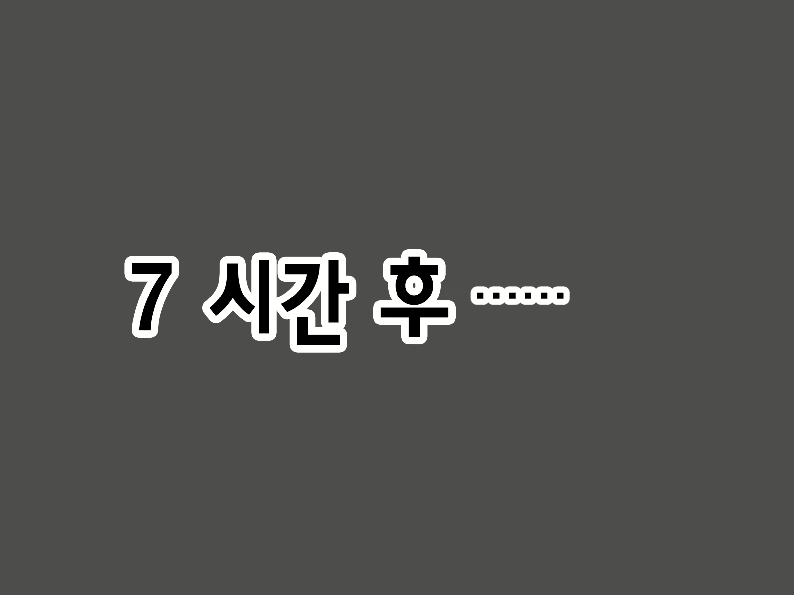 Content 2009610 - 453 페이지