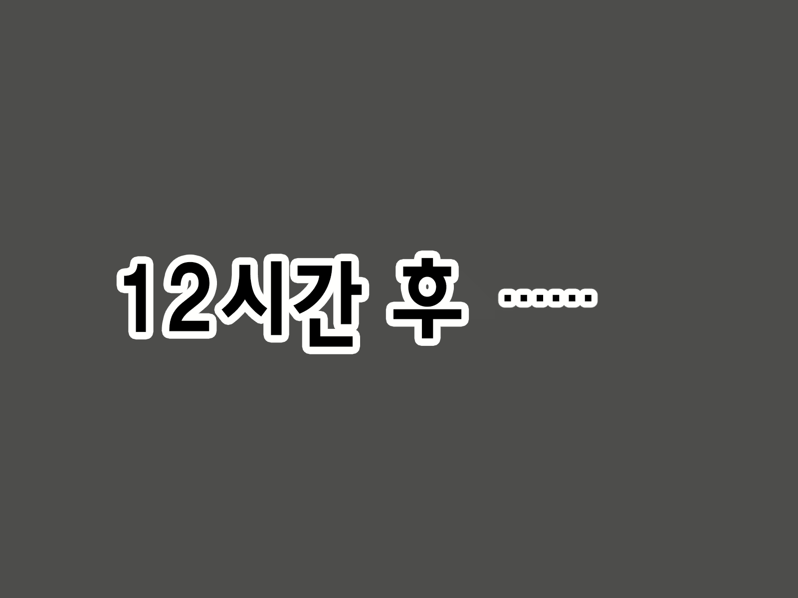 Content 2009610 - 456 페이지