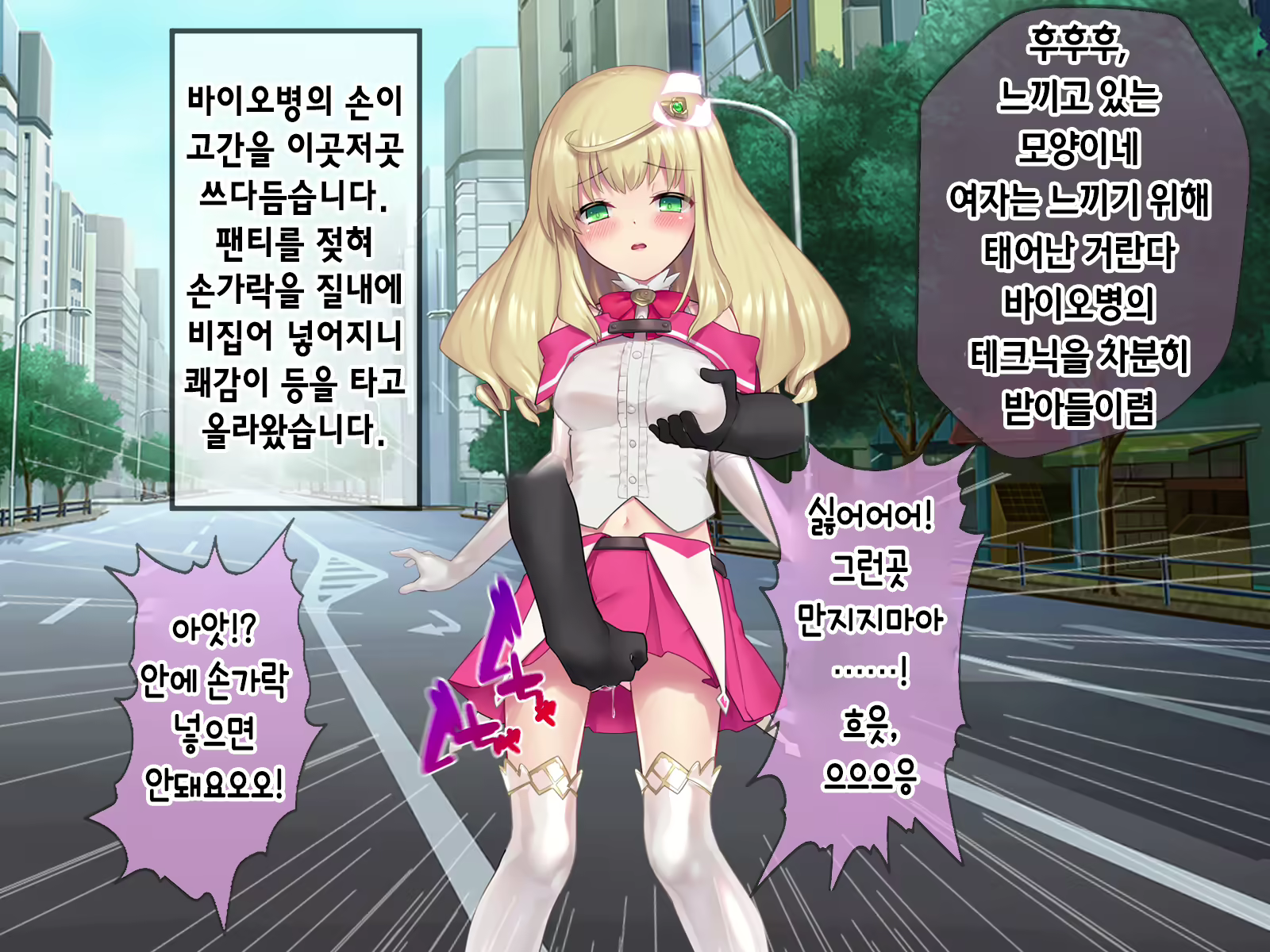 Content 2009610 - 46 페이지