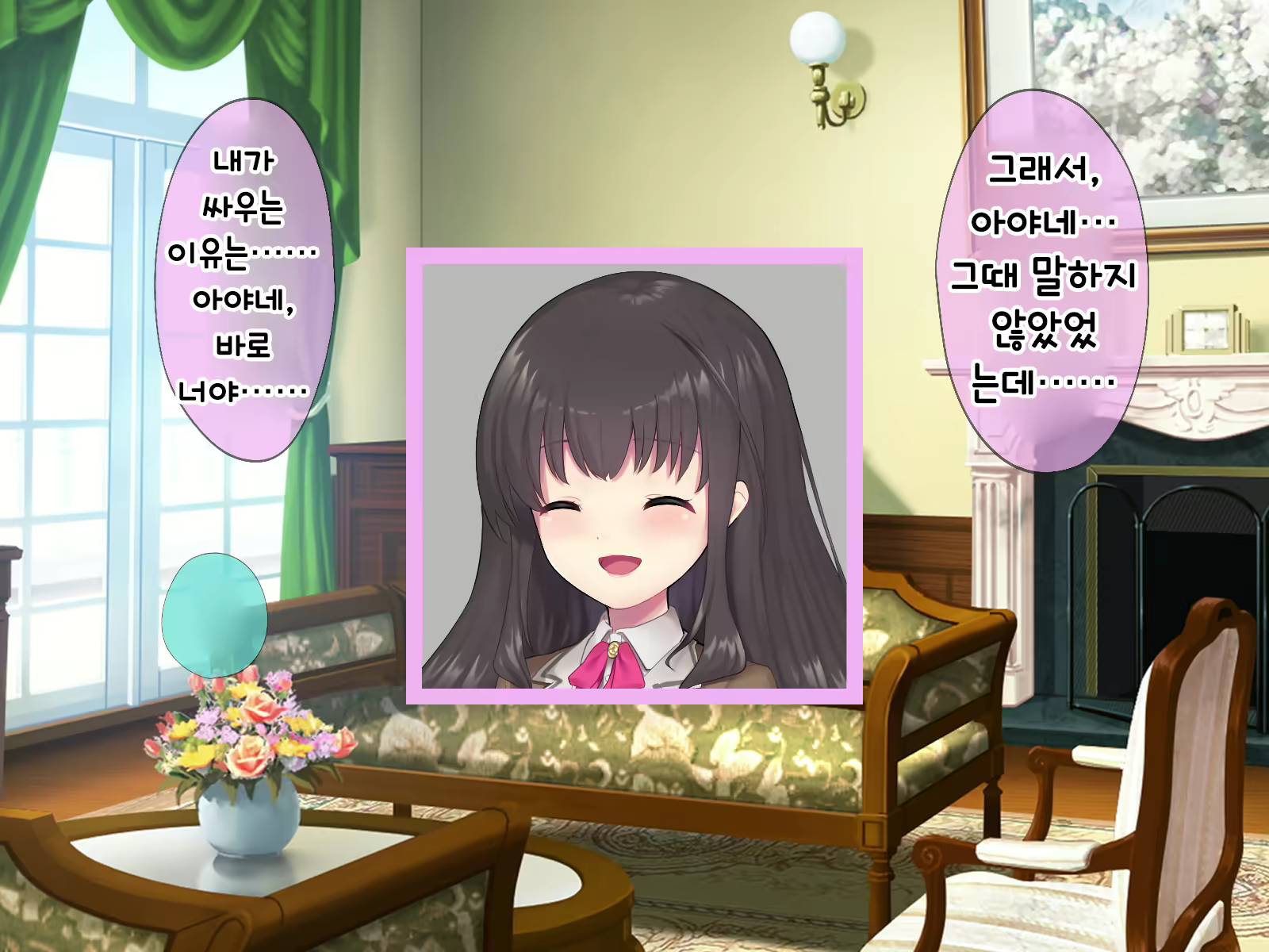 Content 2009610 - 465 페이지