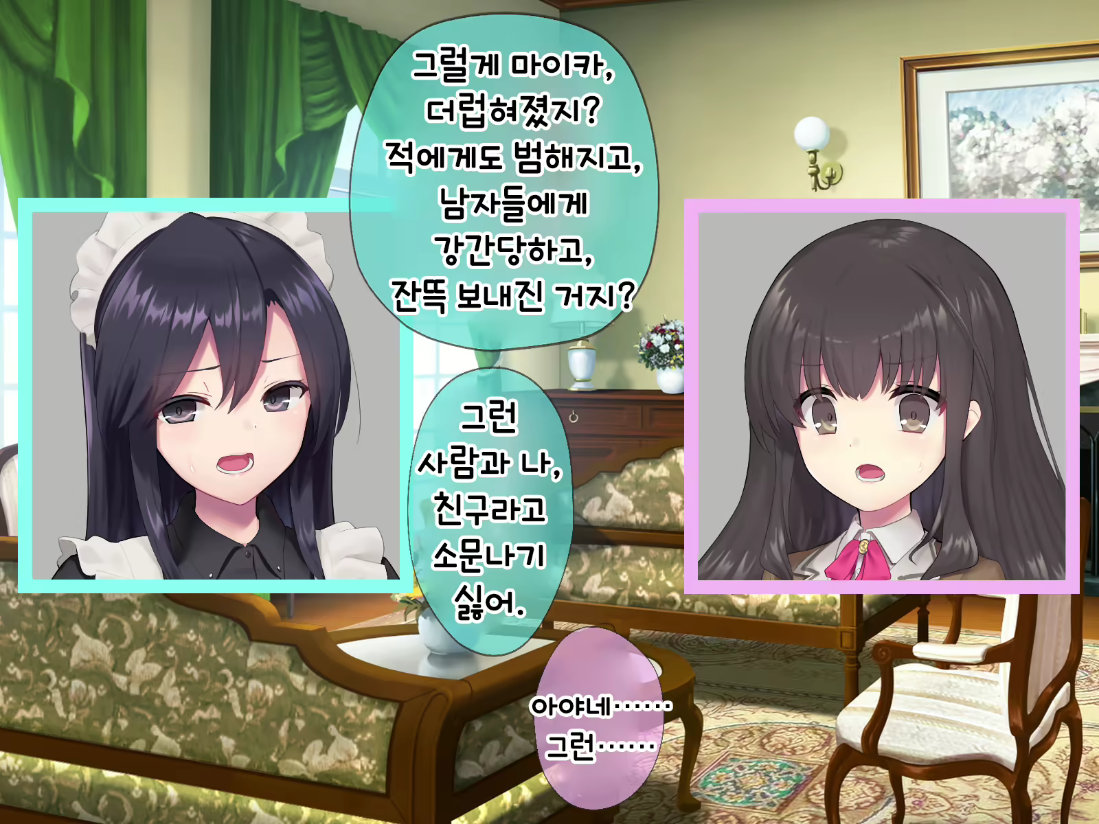 Content 2009610 - 469 페이지
