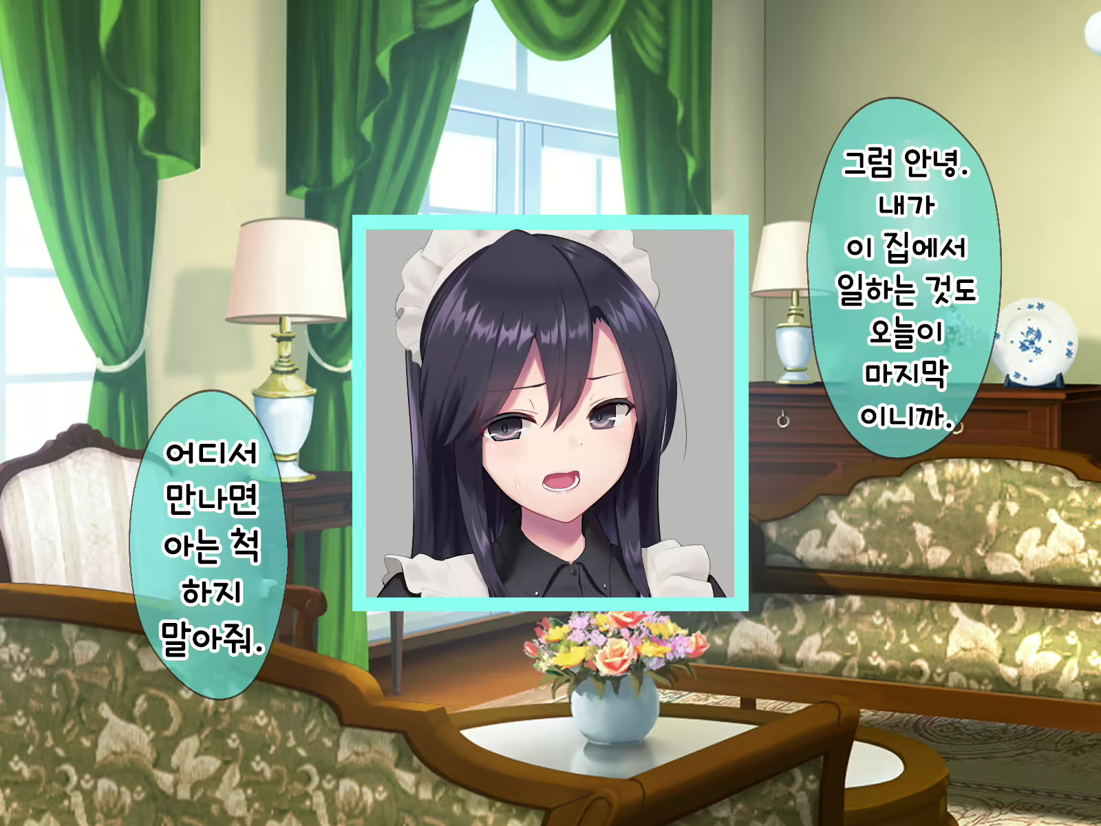 Content 2009610 - 470 페이지