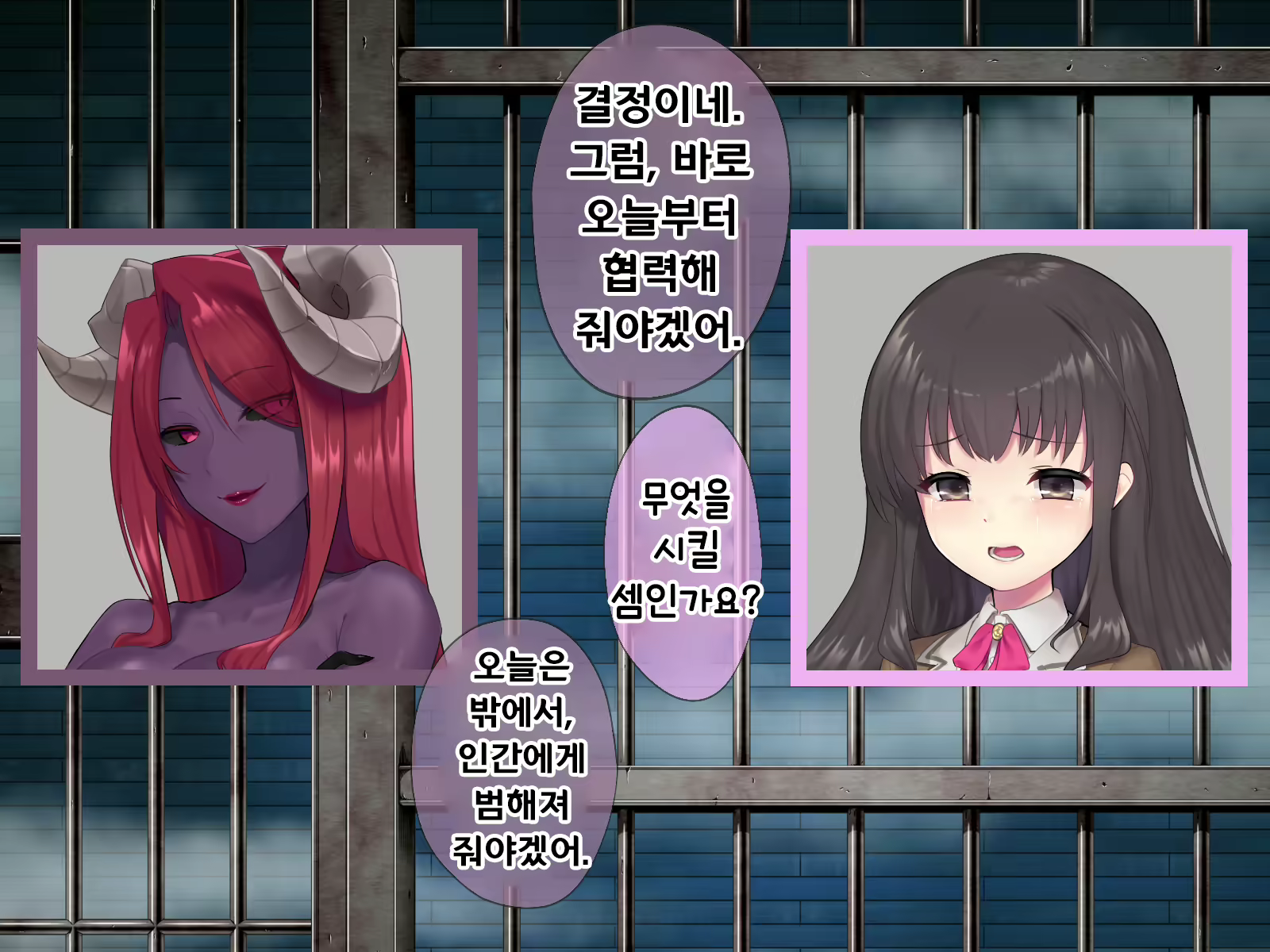 Content 2009610 - 485 페이지