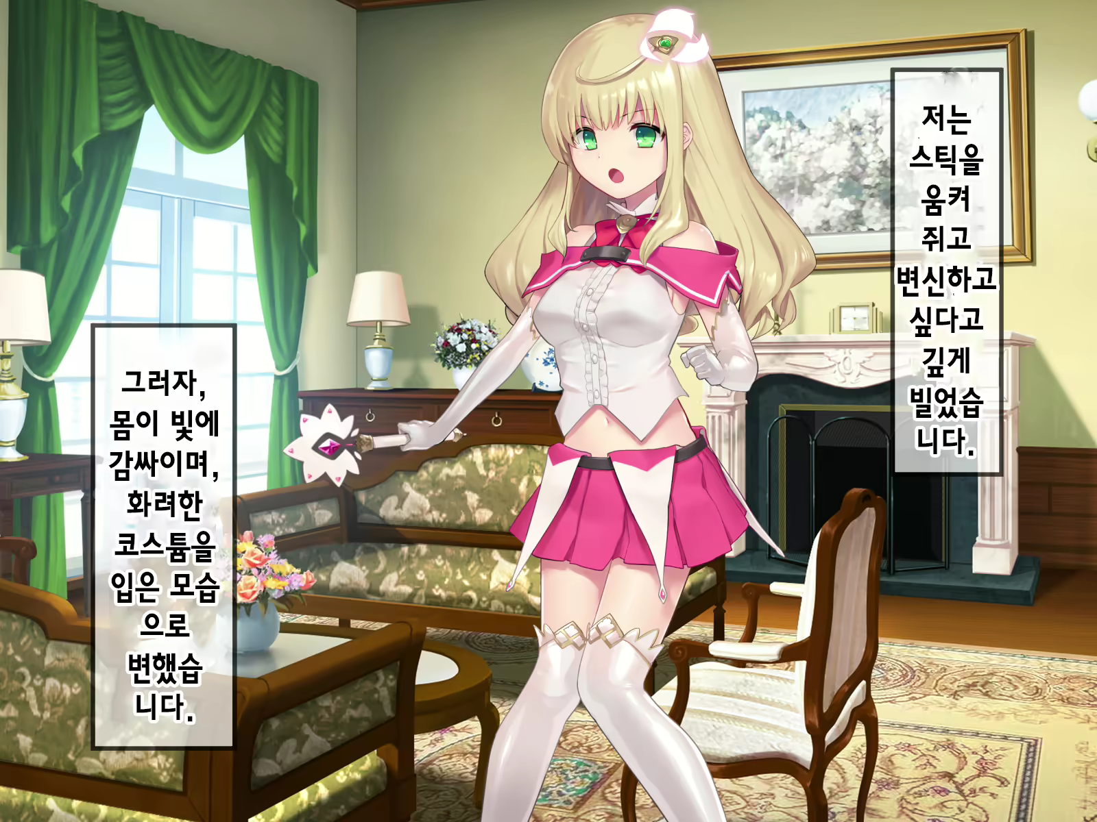 Content 2009610 - 5 페이지