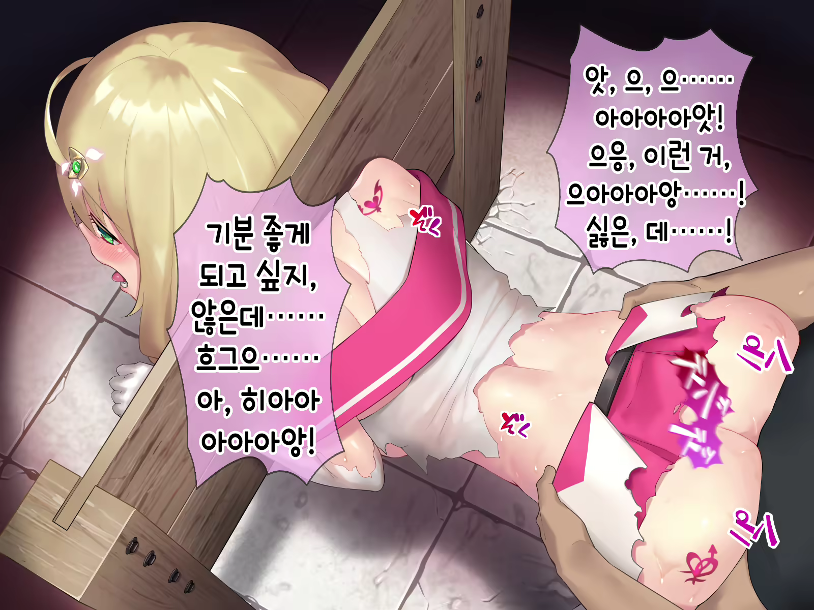 Content 2009610 - 509 페이지