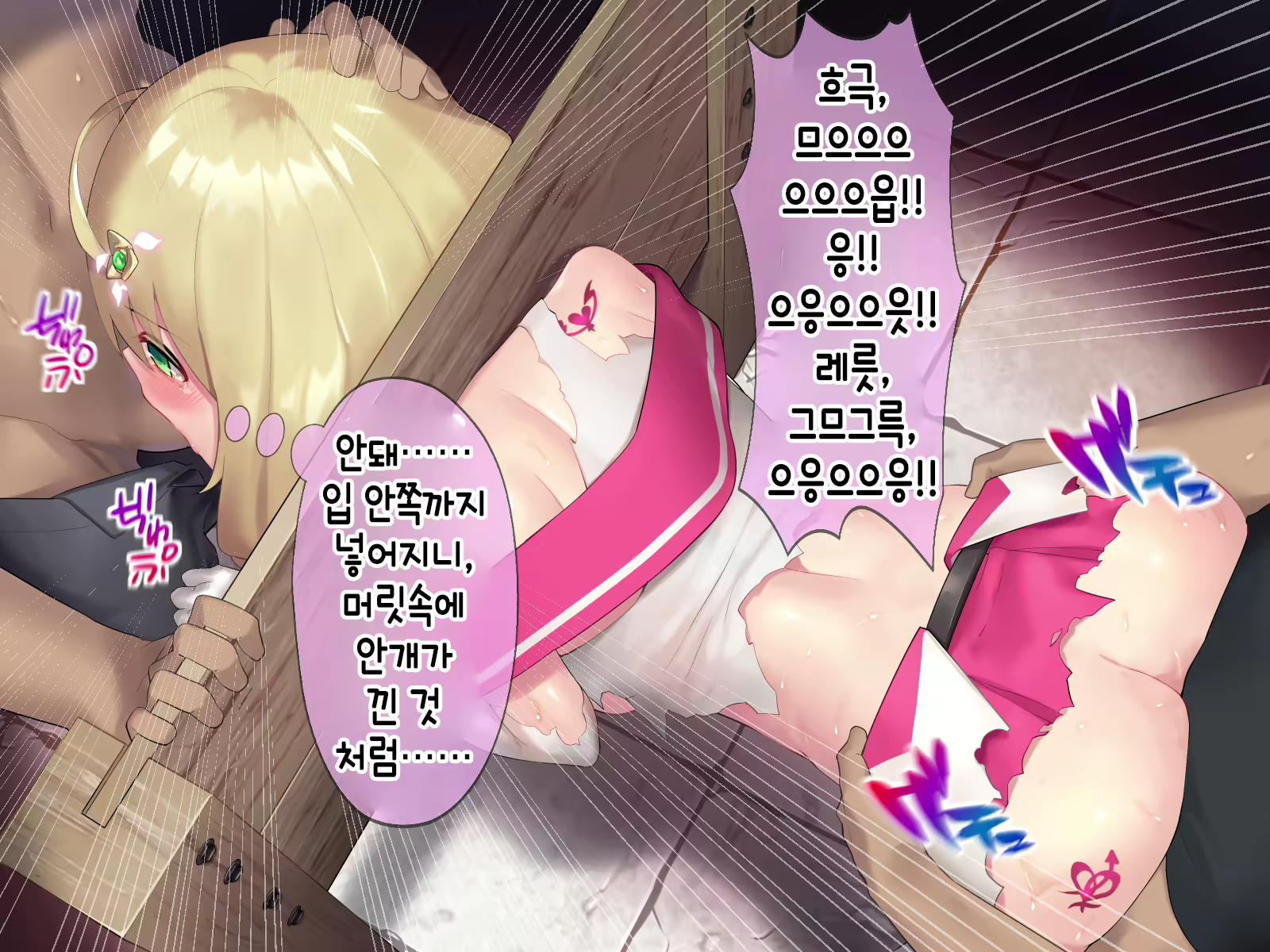 Content 2009610 - 514 페이지