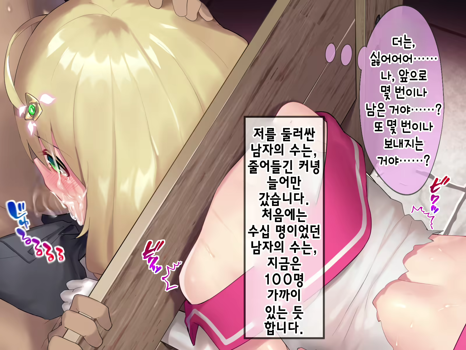 Content 2009610 - 523 페이지