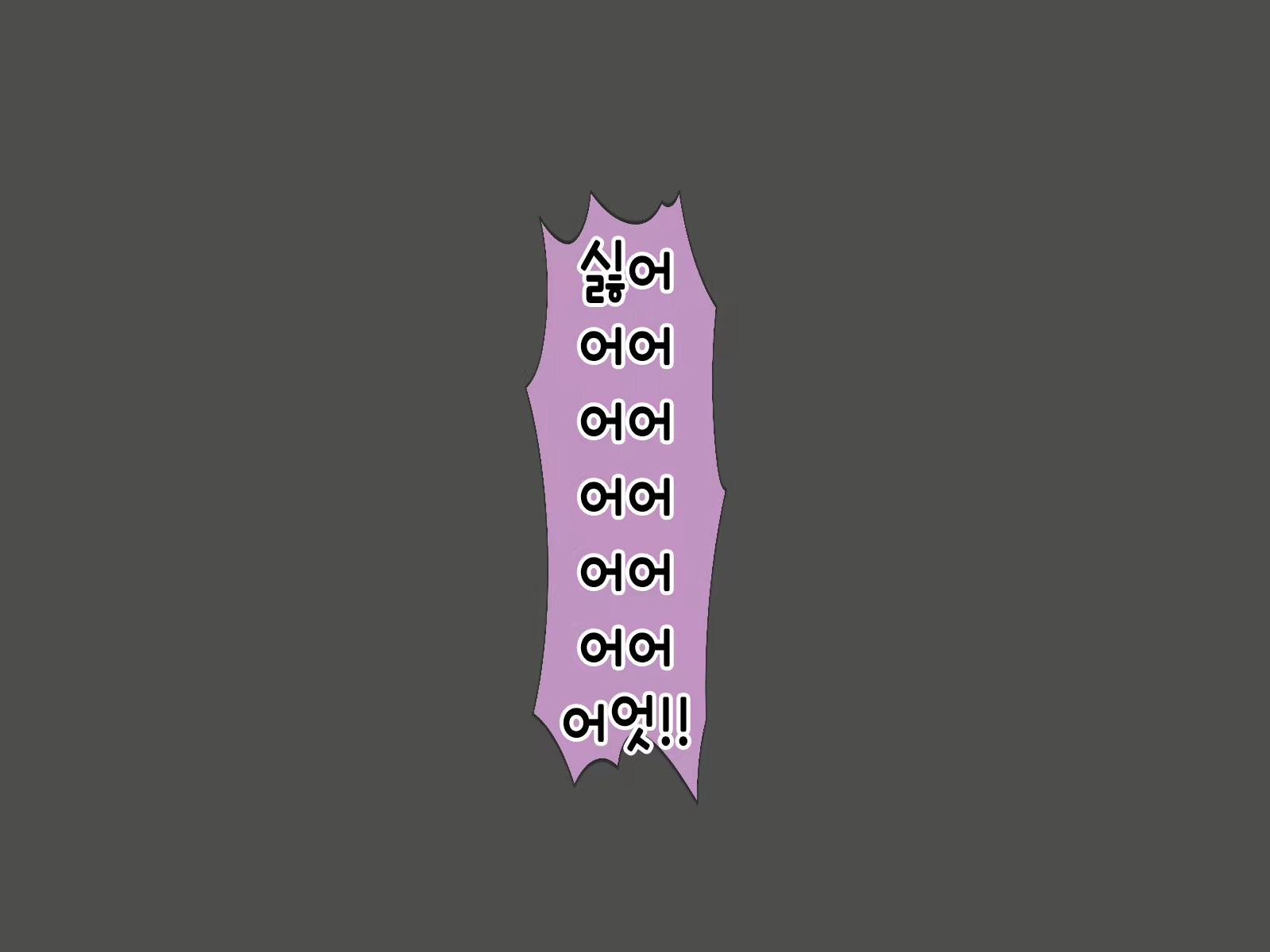 Content 2009610 - 527 페이지