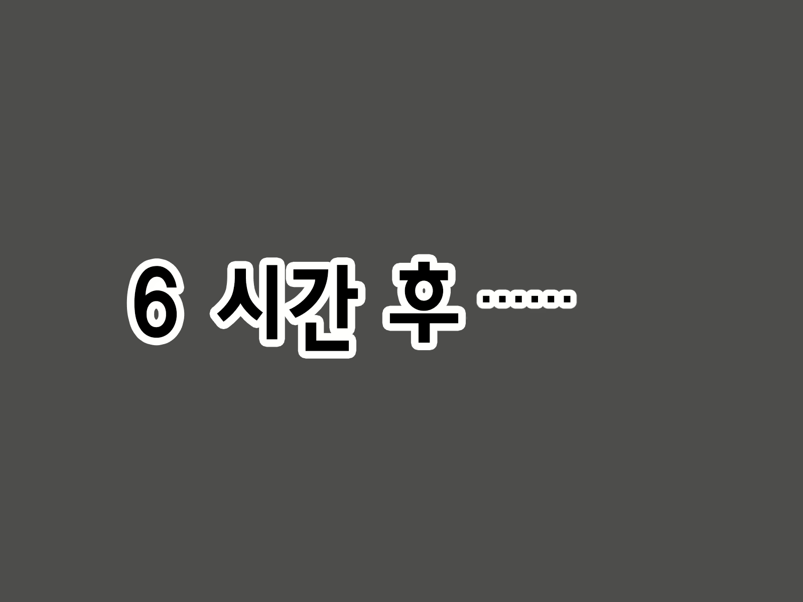 Content 2009610 - 532 페이지