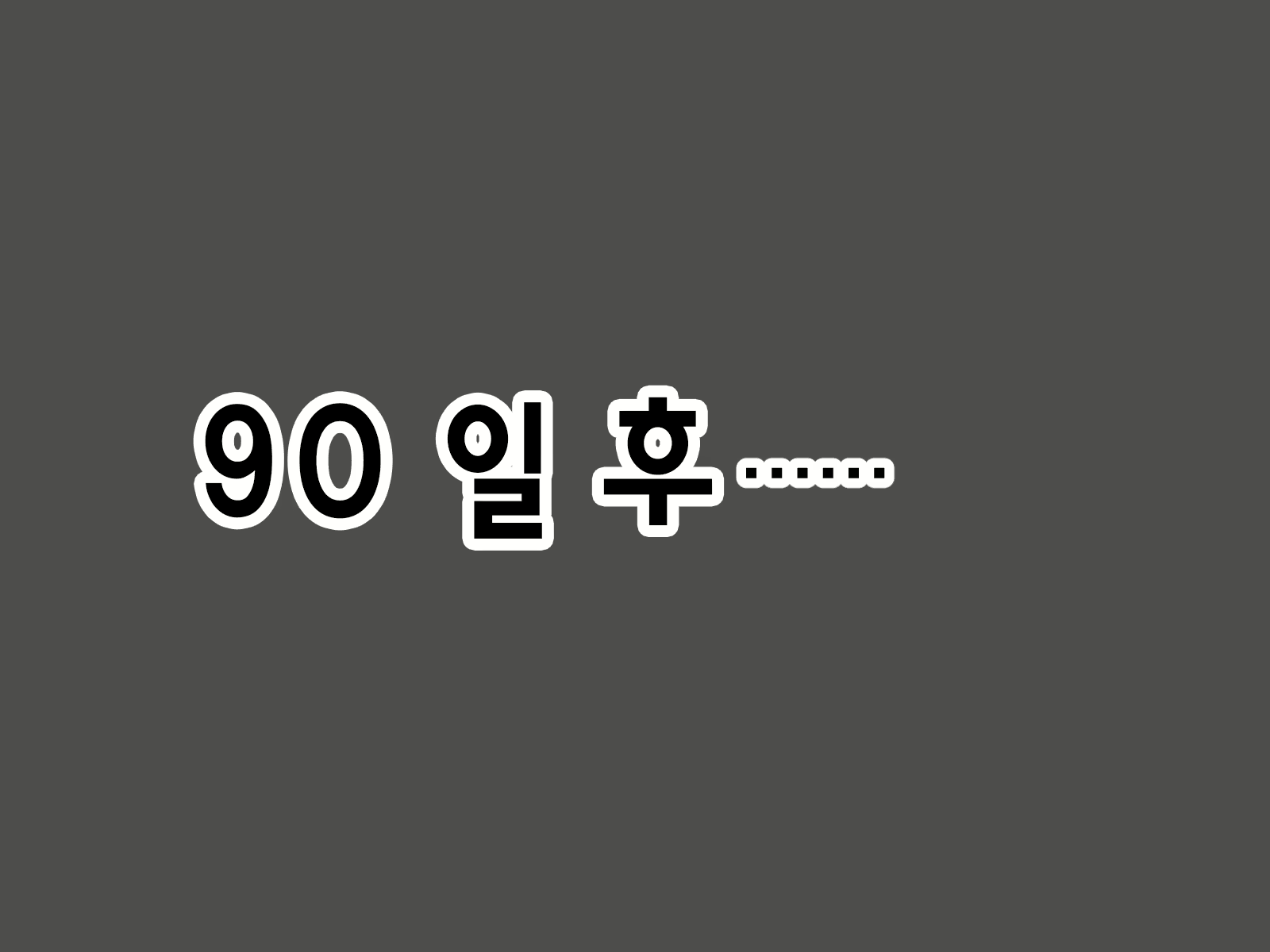 Content 2009610 - 538 페이지