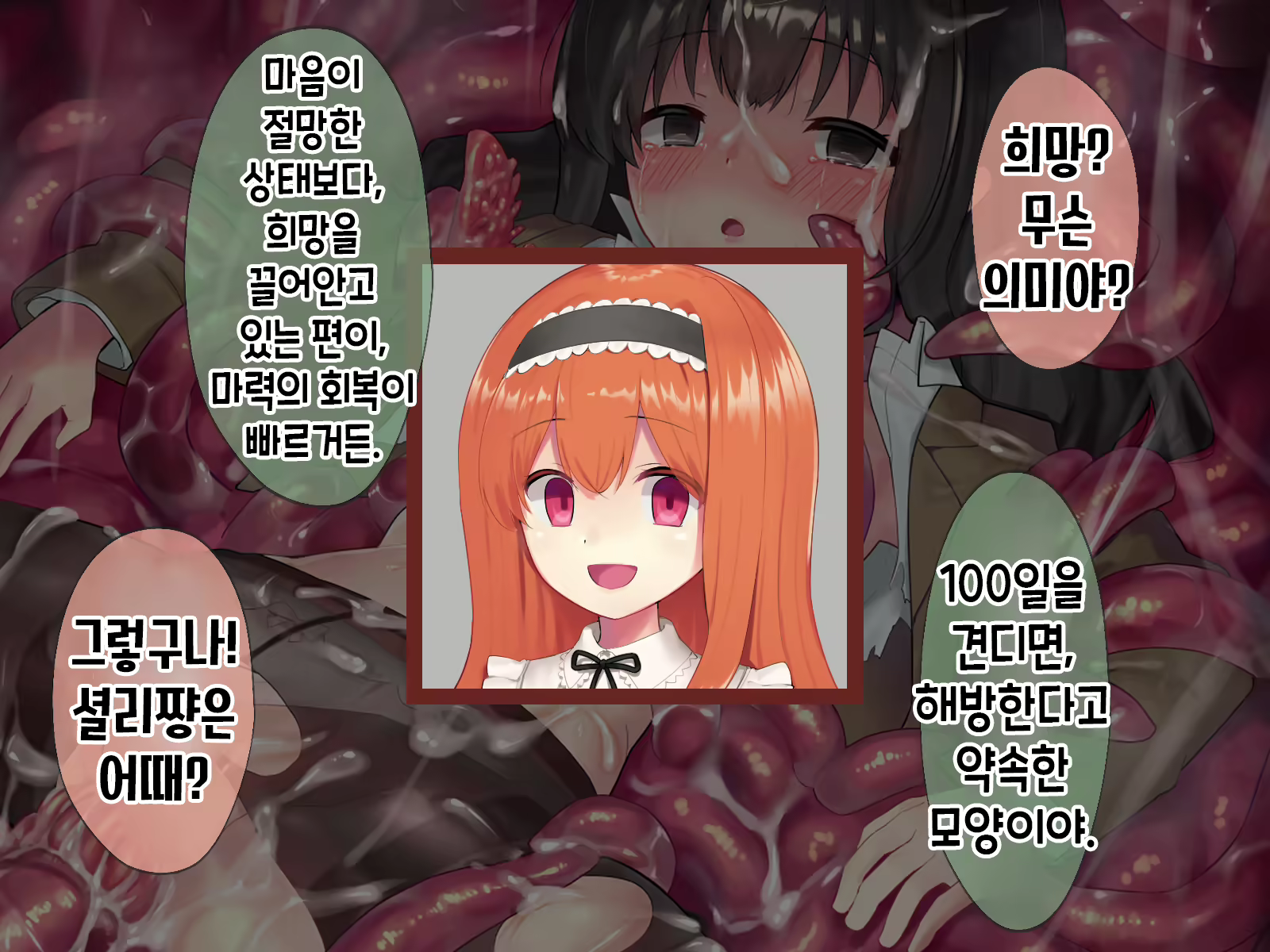 Content 2009610 - 547 페이지